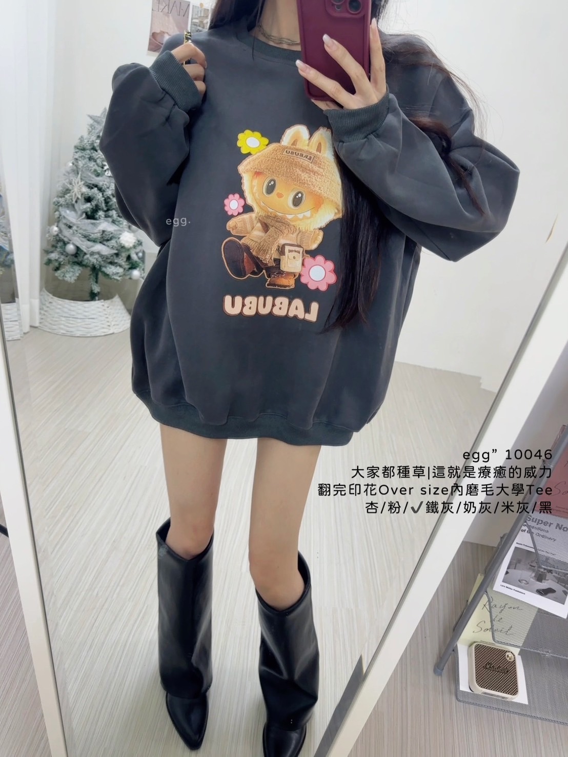 10046大家都種草這就是療癒的威力翻完印花Over size內磨毛大學Tee (4)