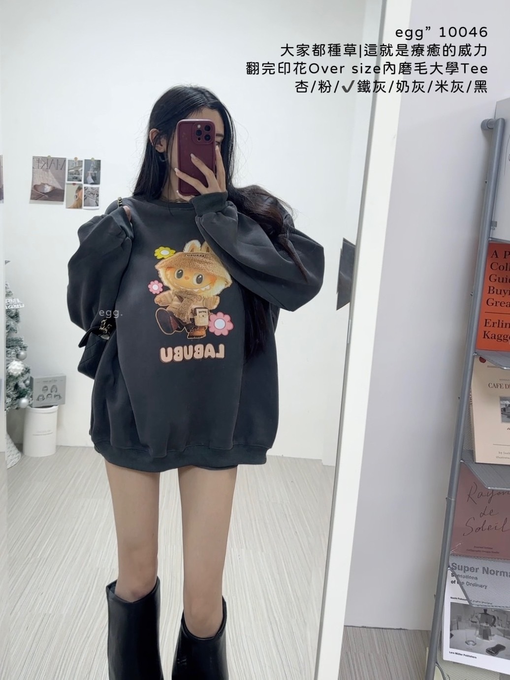 10046大家都種草這就是療癒的威力翻完印花Over size內磨毛大學Tee (3)