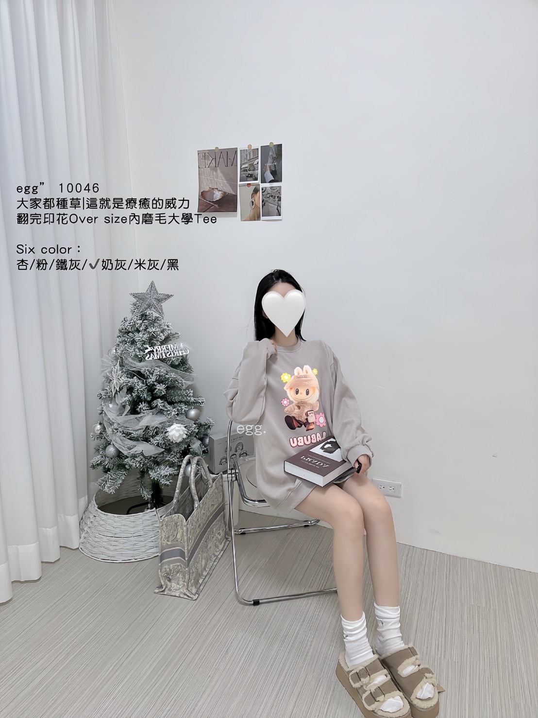 10046大家都種草這就是療癒的威力翻完印花Over size內磨毛大學Tee (7)