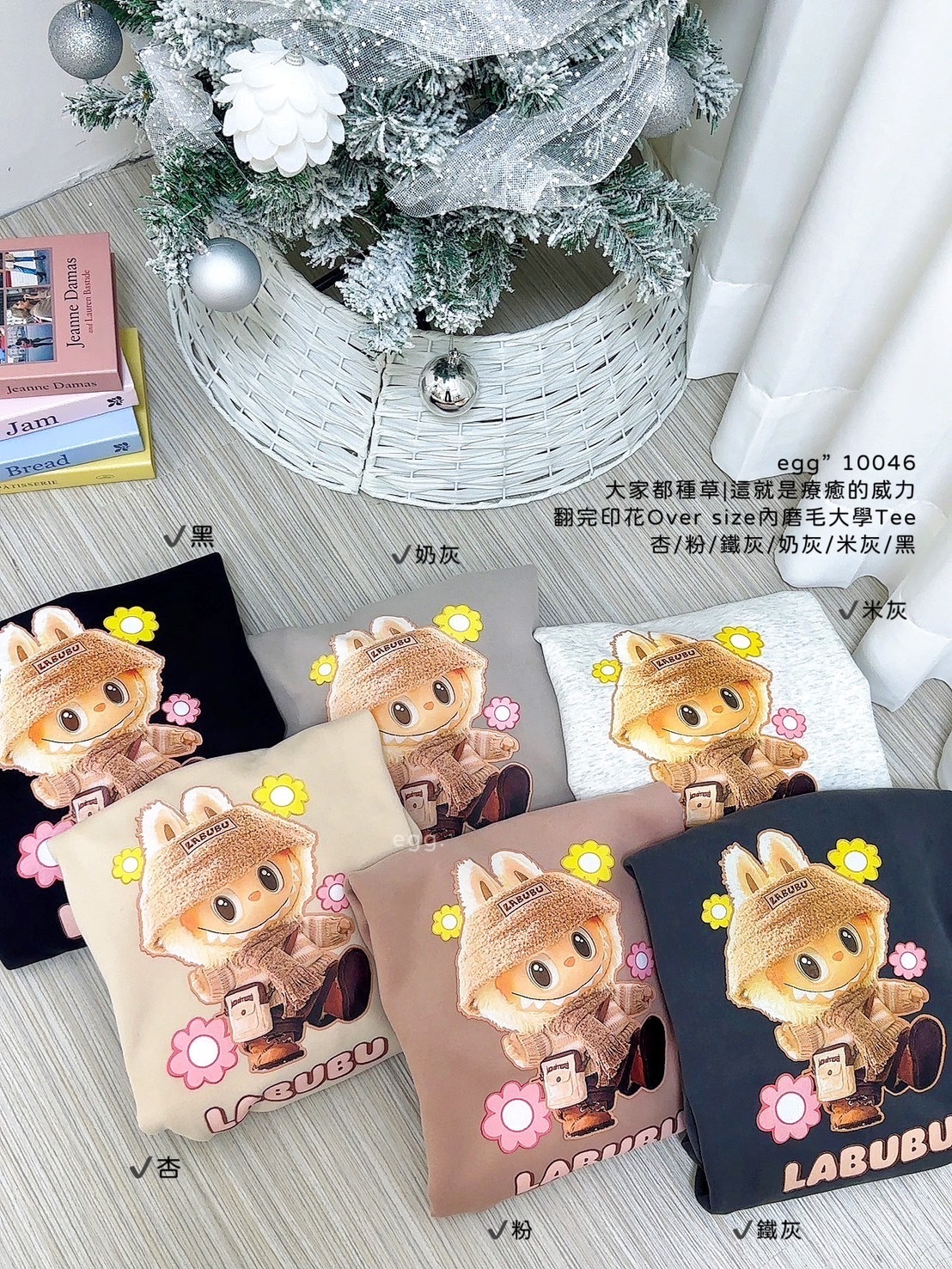 10046大家都種草這就是療癒的威力翻完印花Over size內磨毛大學Tee (10)