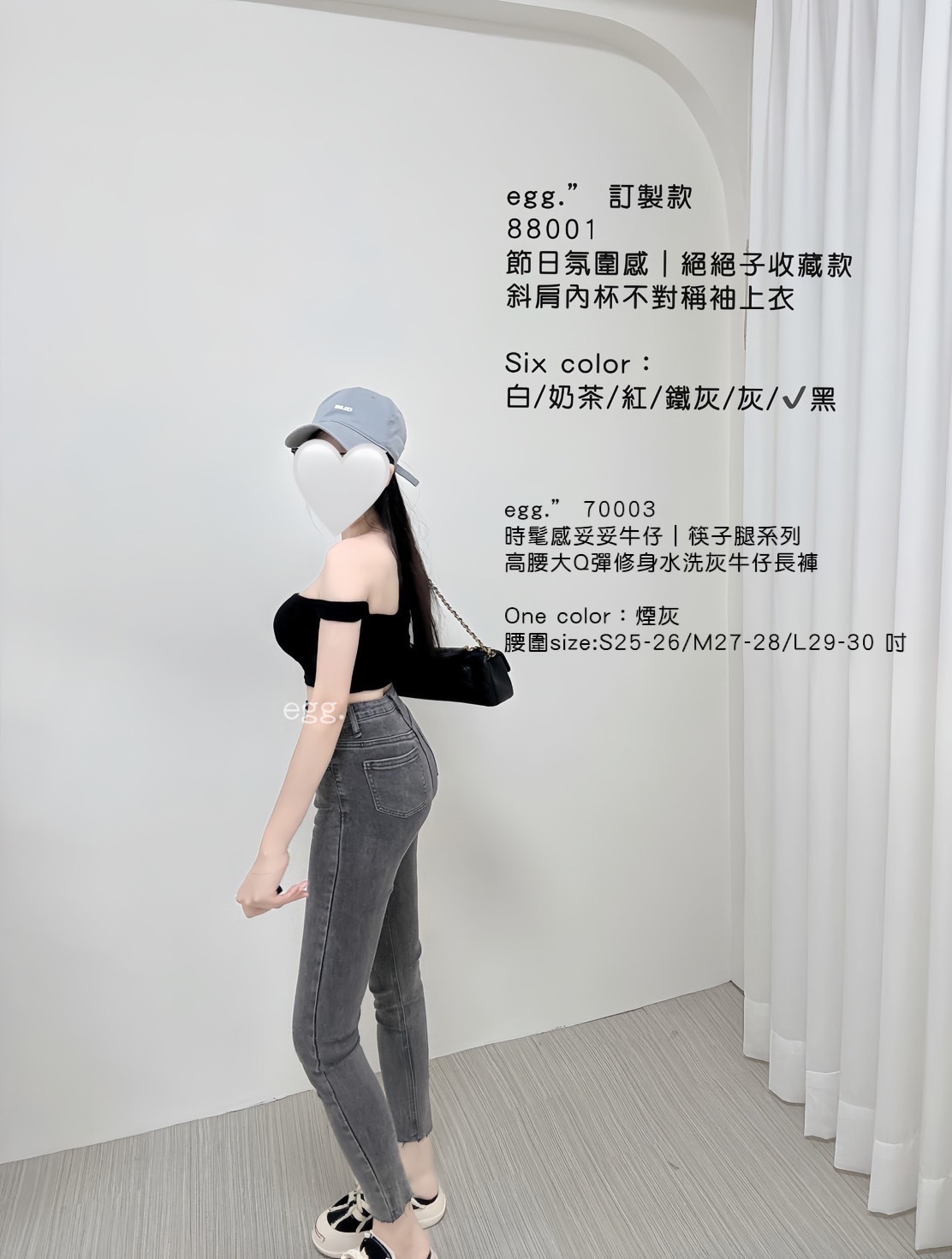 70003時髦感妥妥牛仔   筷子腿系列高腰大Q彈修身水洗灰牛仔長褲 (2)