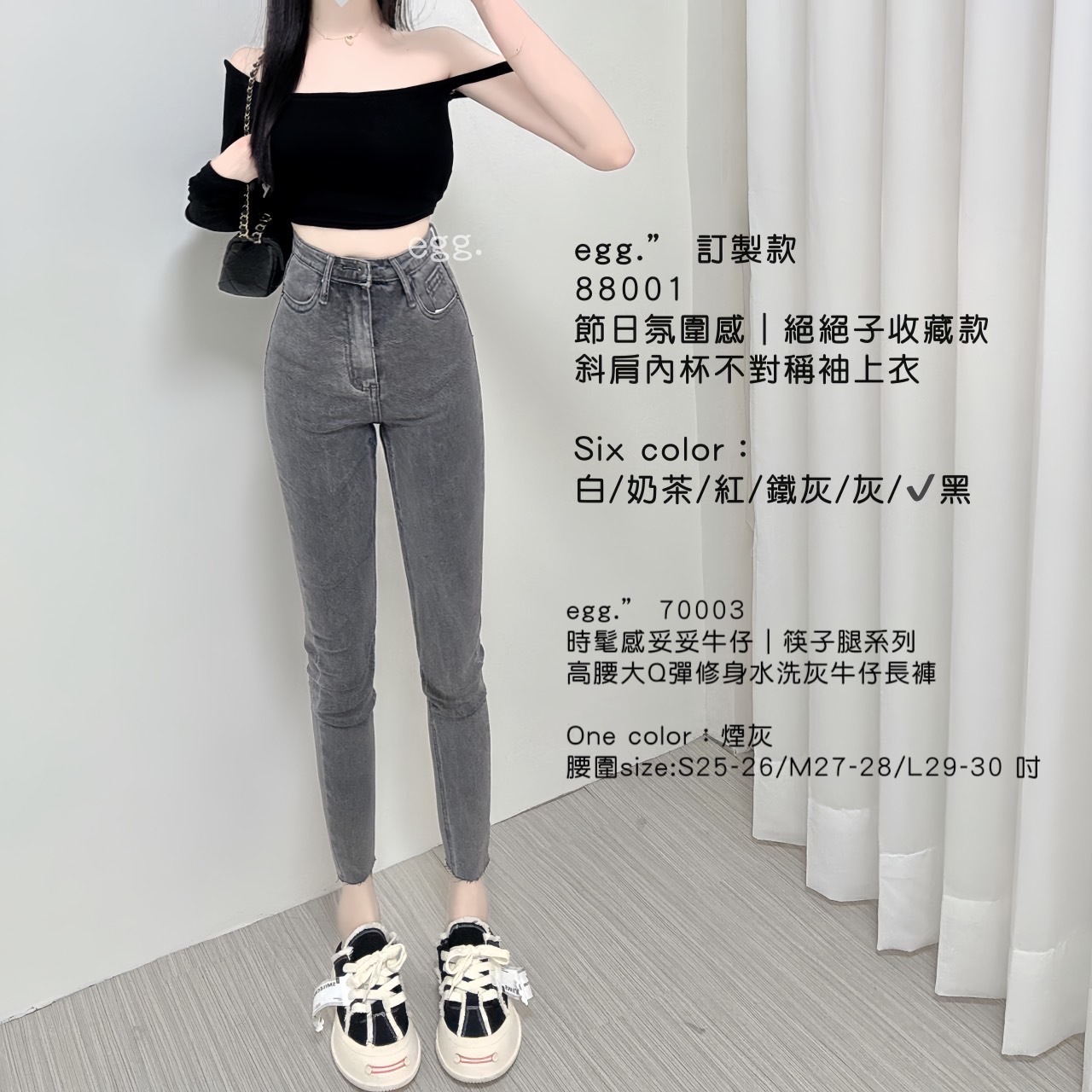 70003時髦感妥妥牛仔   筷子腿系列高腰大Q彈修身水洗灰牛仔長褲 (3)