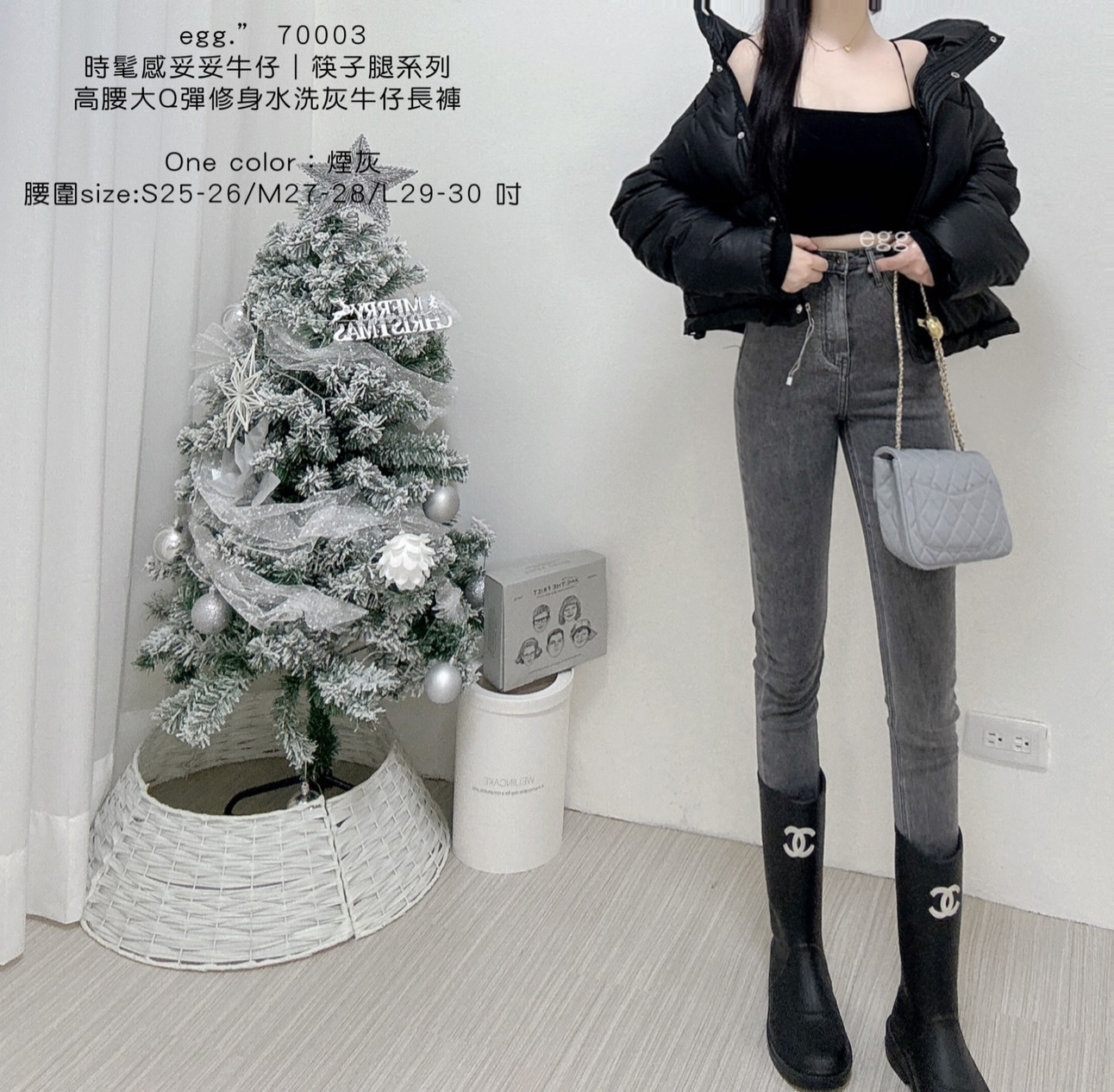 70003時髦感妥妥牛仔   筷子腿系列高腰大Q彈修身水洗灰牛仔長褲