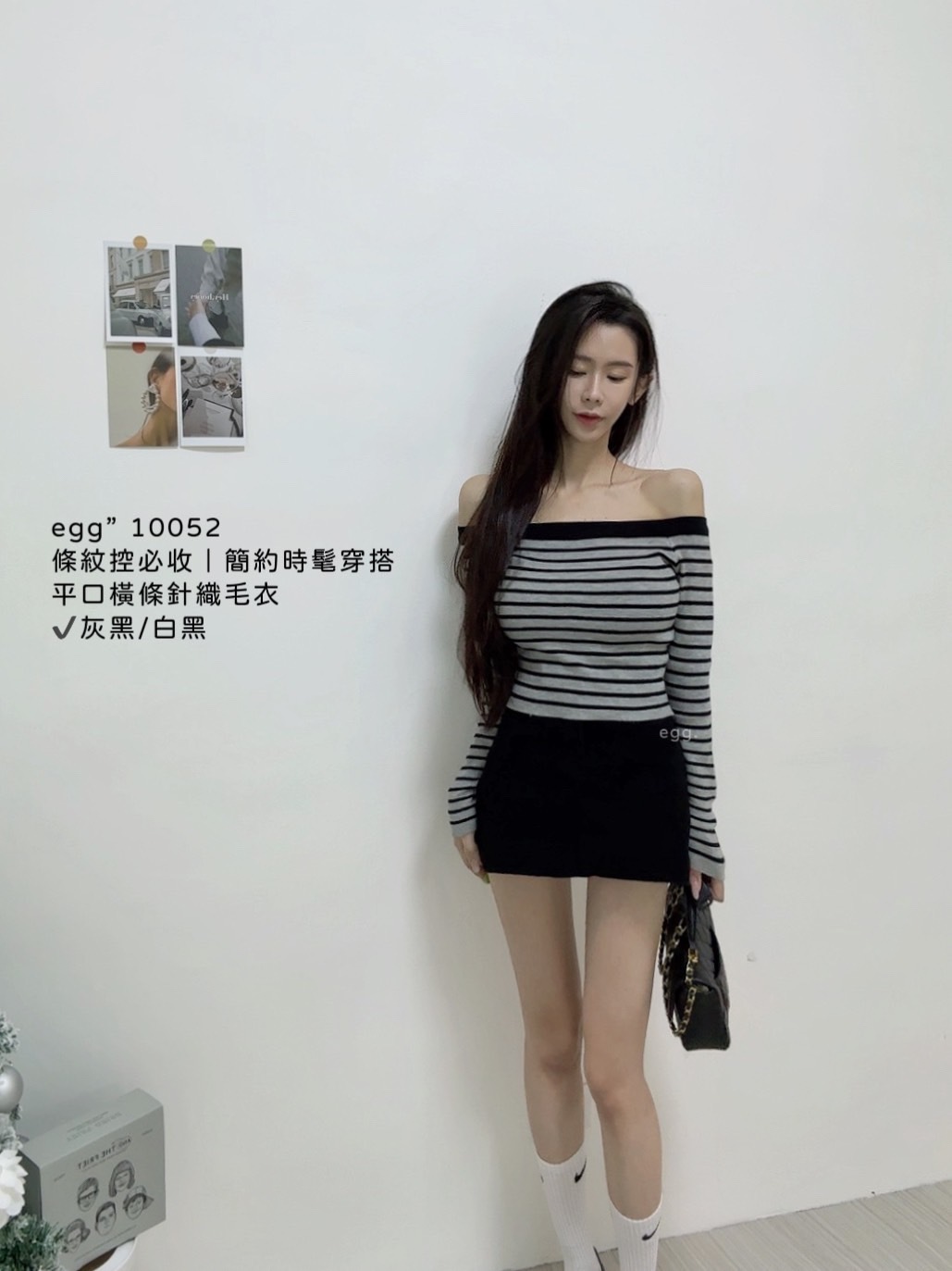 10052條紋控必收｜簡約時髦穿搭平口橫條針織毛衣 (3)
