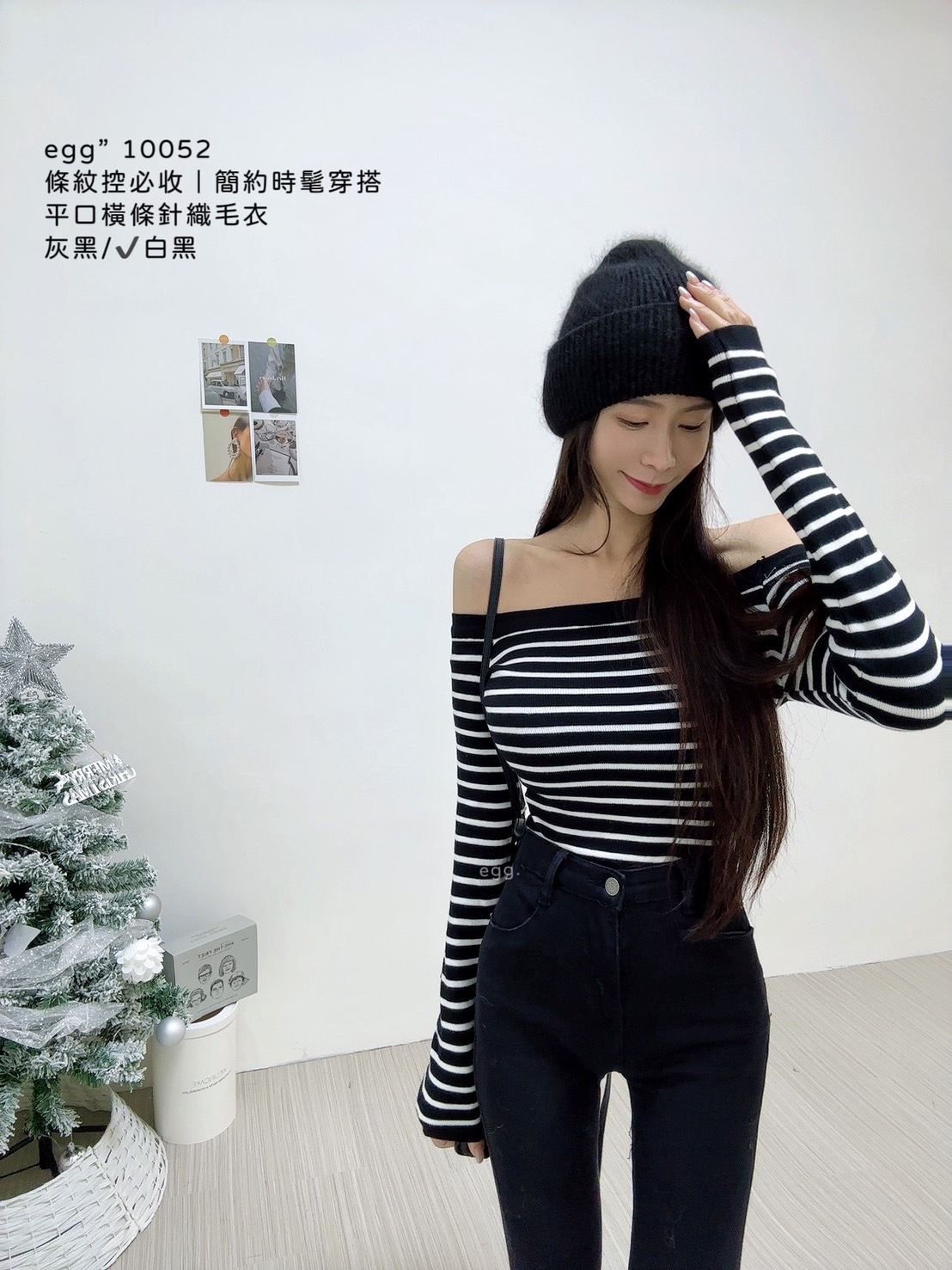 10052條紋控必收｜簡約時髦穿搭平口橫條針織毛衣