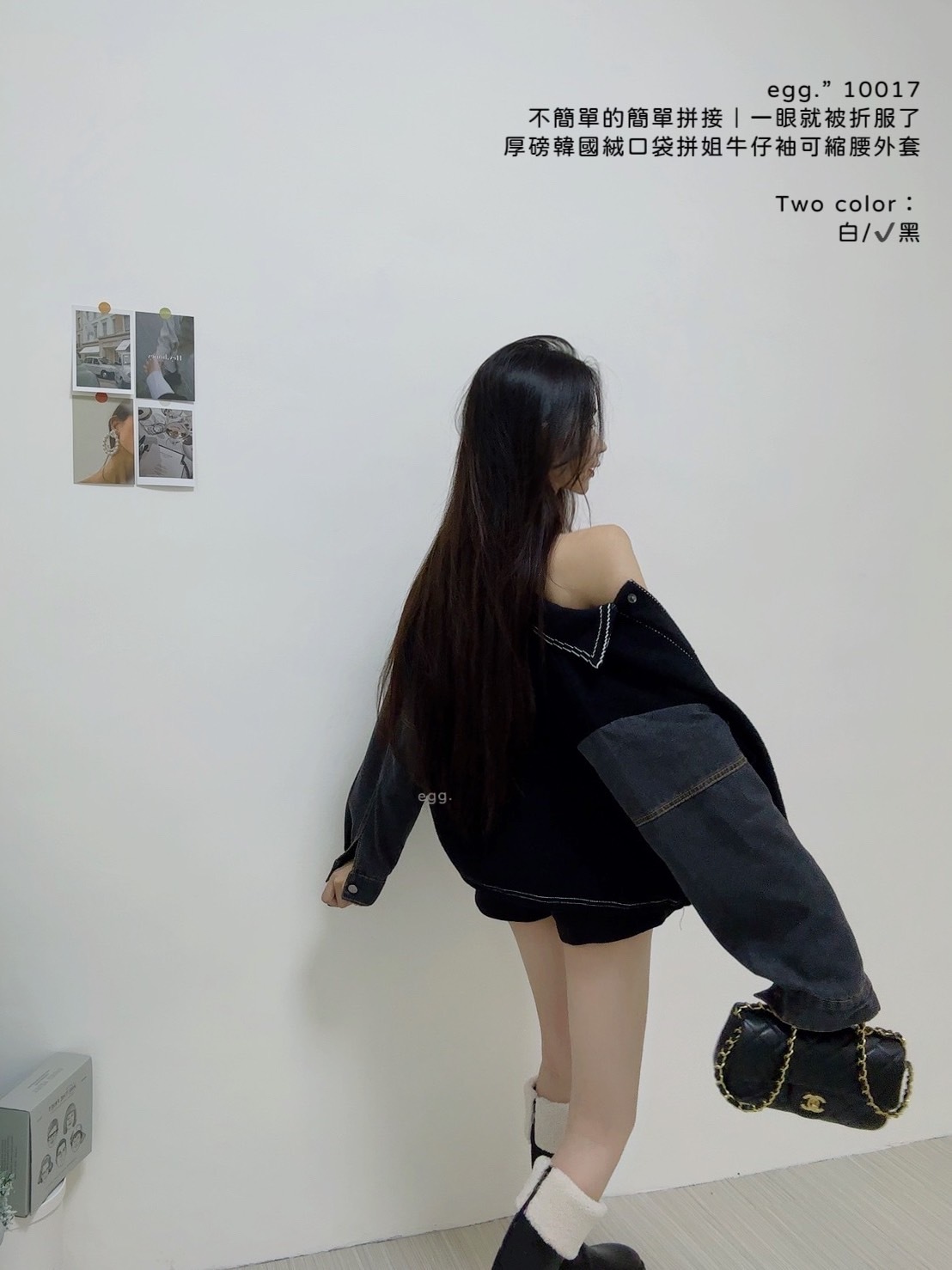 10017不簡單的簡單拼接｜一眼就被折服了厚磅韓國絨口袋拼姐牛仔袖可縮腰外套 (7)