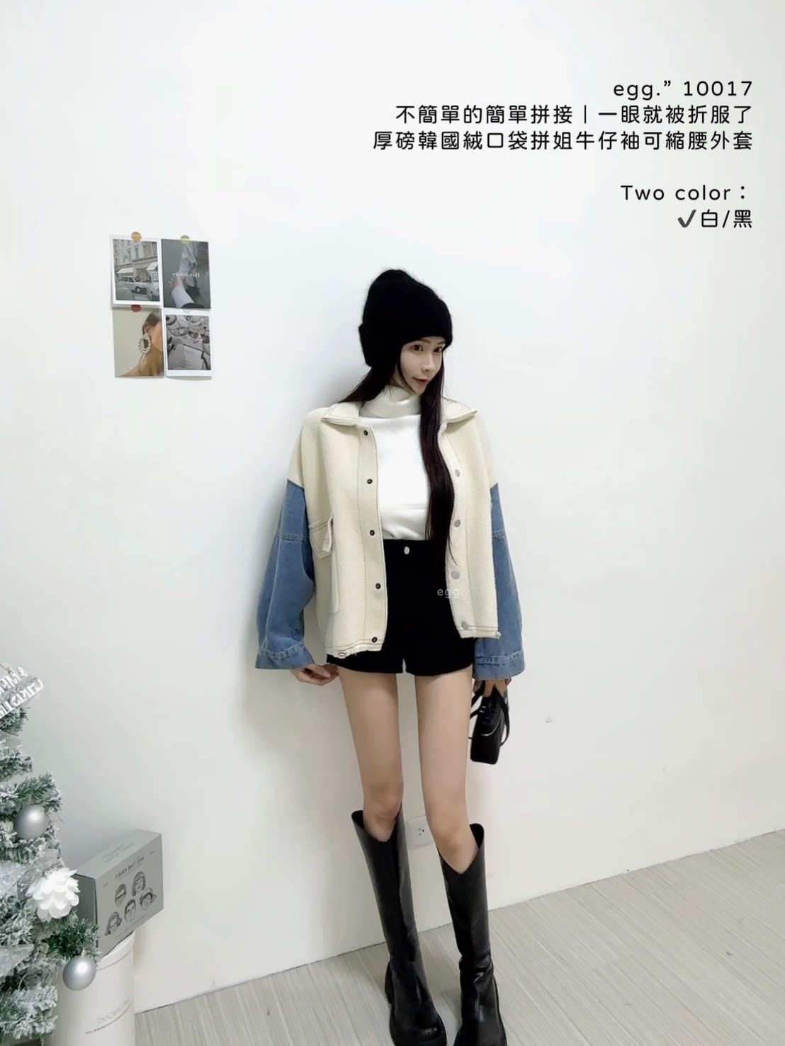 10017不簡單的簡單拼接｜一眼就被折服了厚磅韓國絨口袋拼姐牛仔袖可縮腰外套