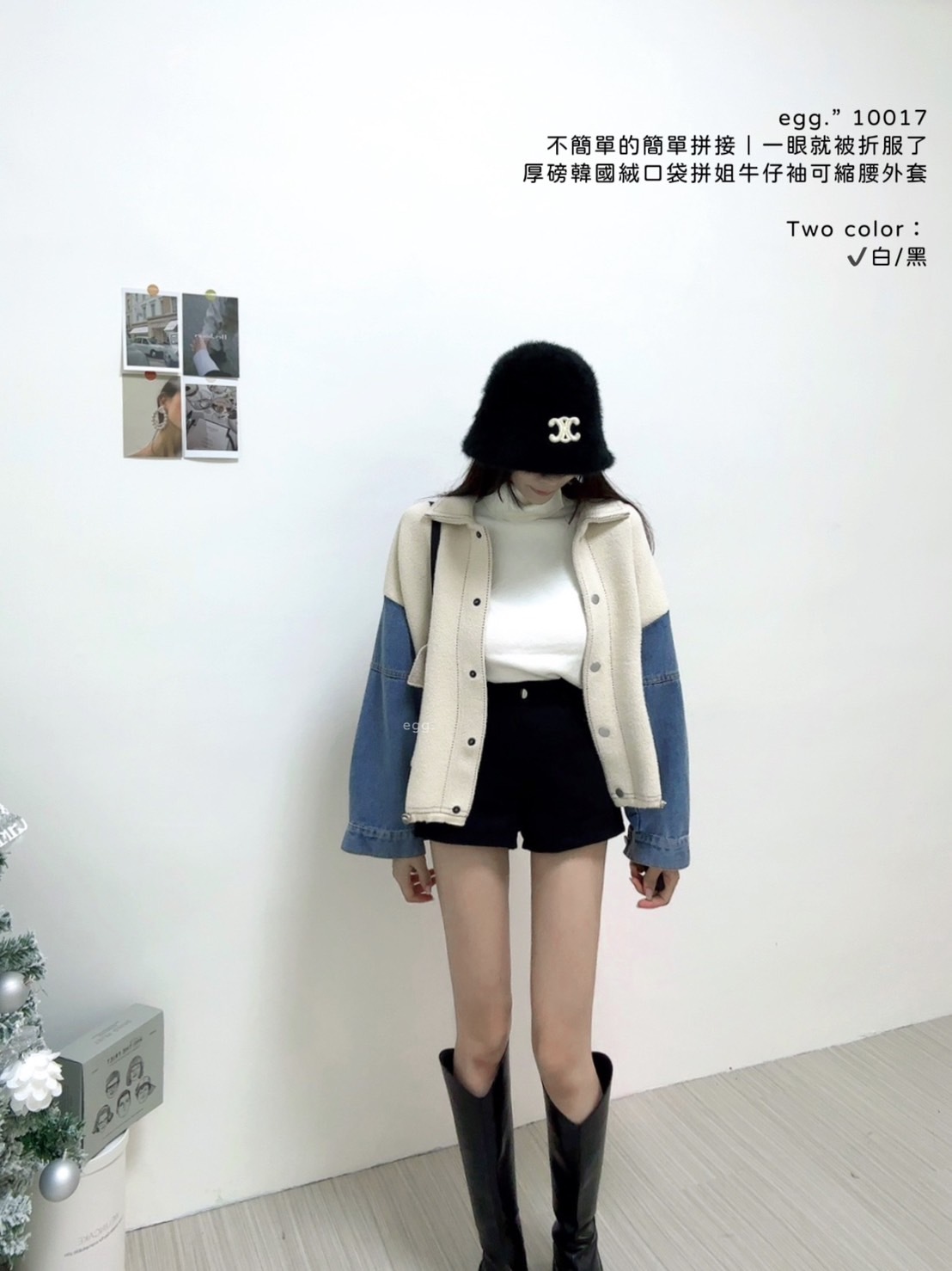 10017不簡單的簡單拼接｜一眼就被折服了厚磅韓國絨口袋拼姐牛仔袖可縮腰外套 (3)