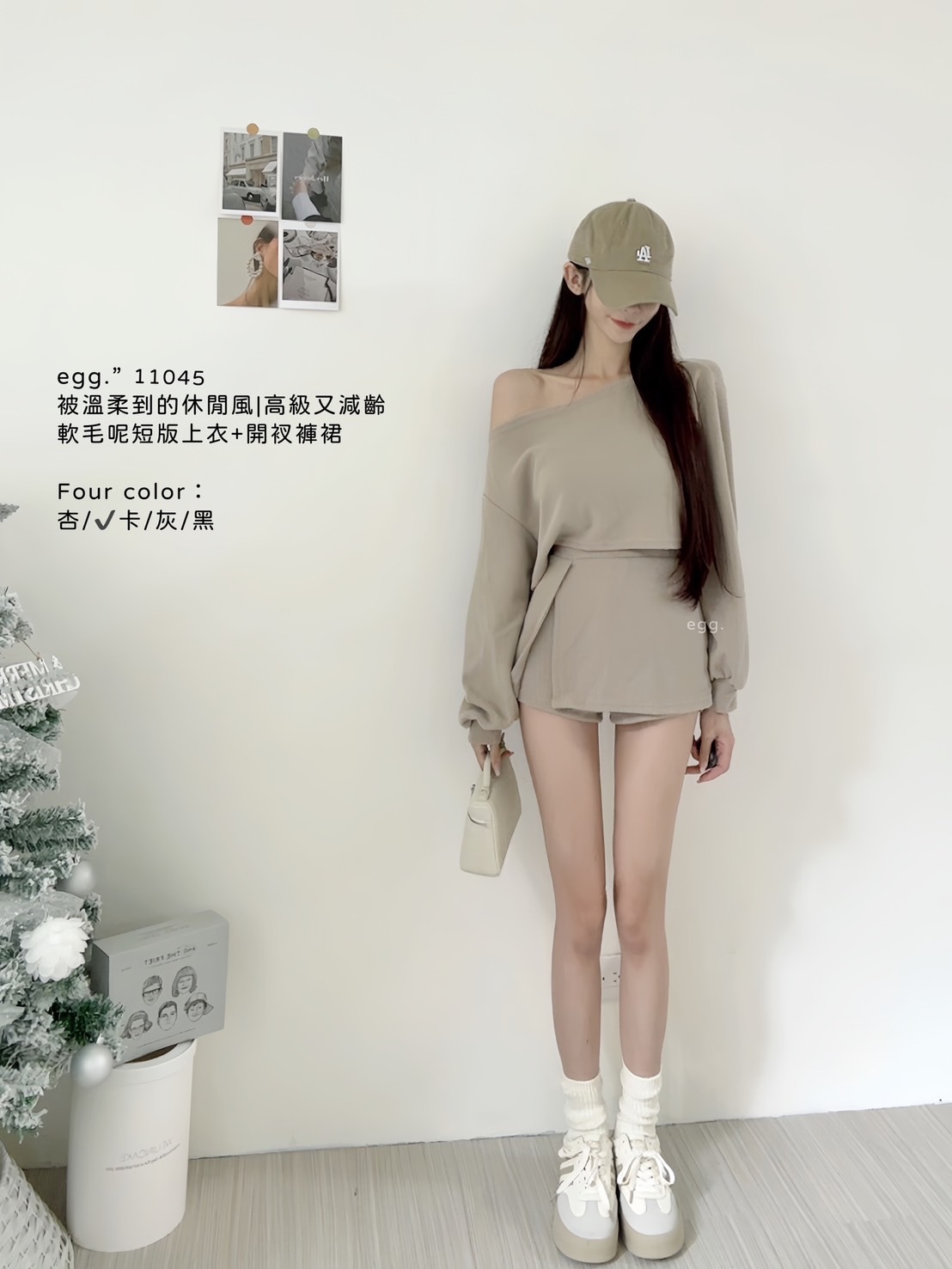 11045被溫柔到的休閒風高級又減齡軟毛呢短版上衣+開衩褲裙 (4)