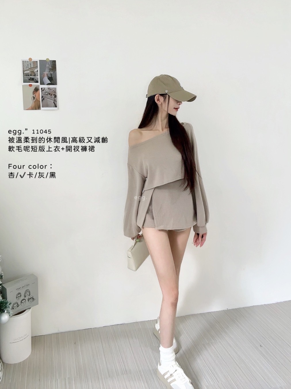 11045被溫柔到的休閒風高級又減齡軟毛呢短版上衣+開衩褲裙 (3)