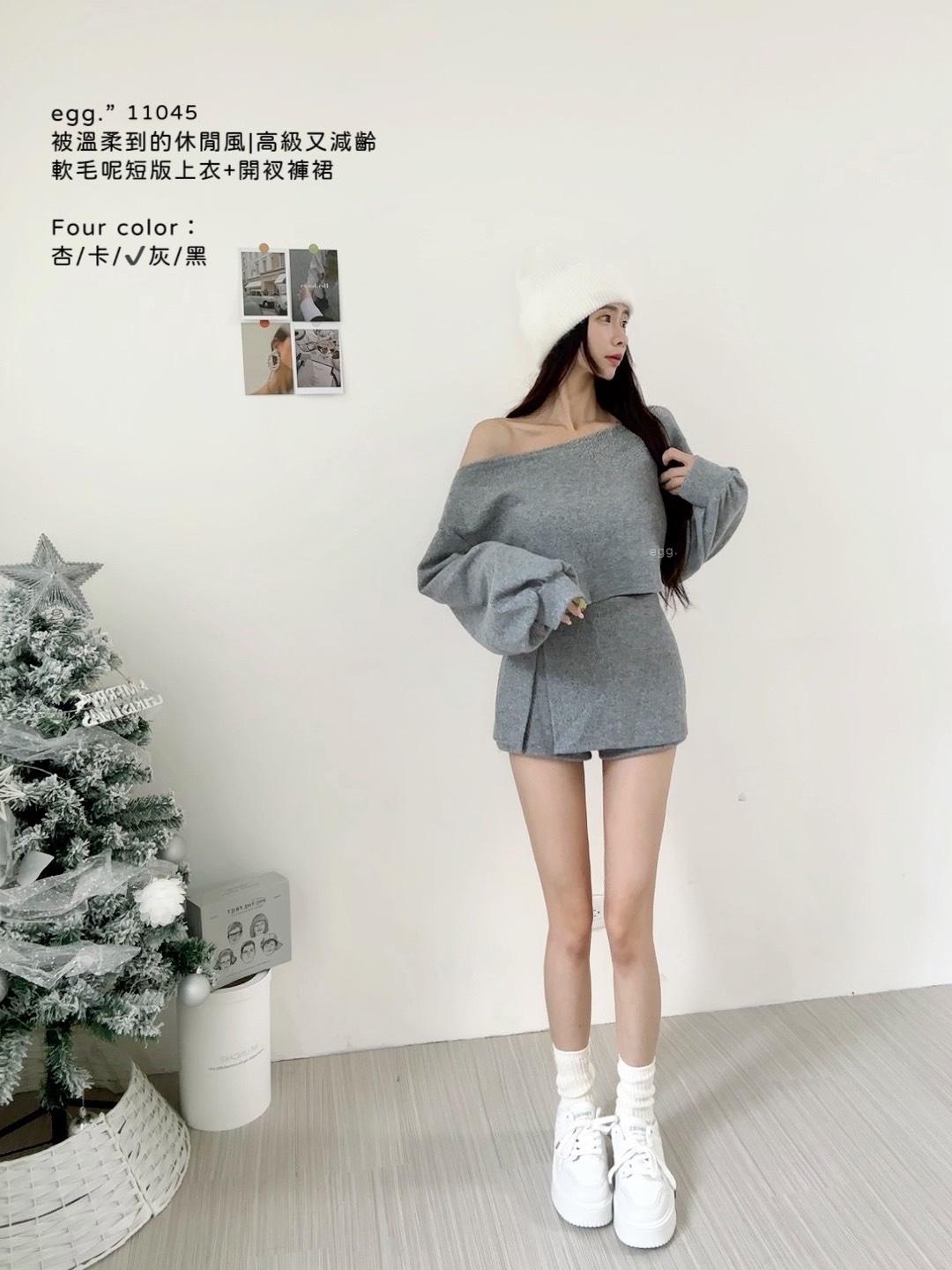 11045被溫柔到的休閒風高級又減齡軟毛呢短版上衣+開衩褲裙 (5)