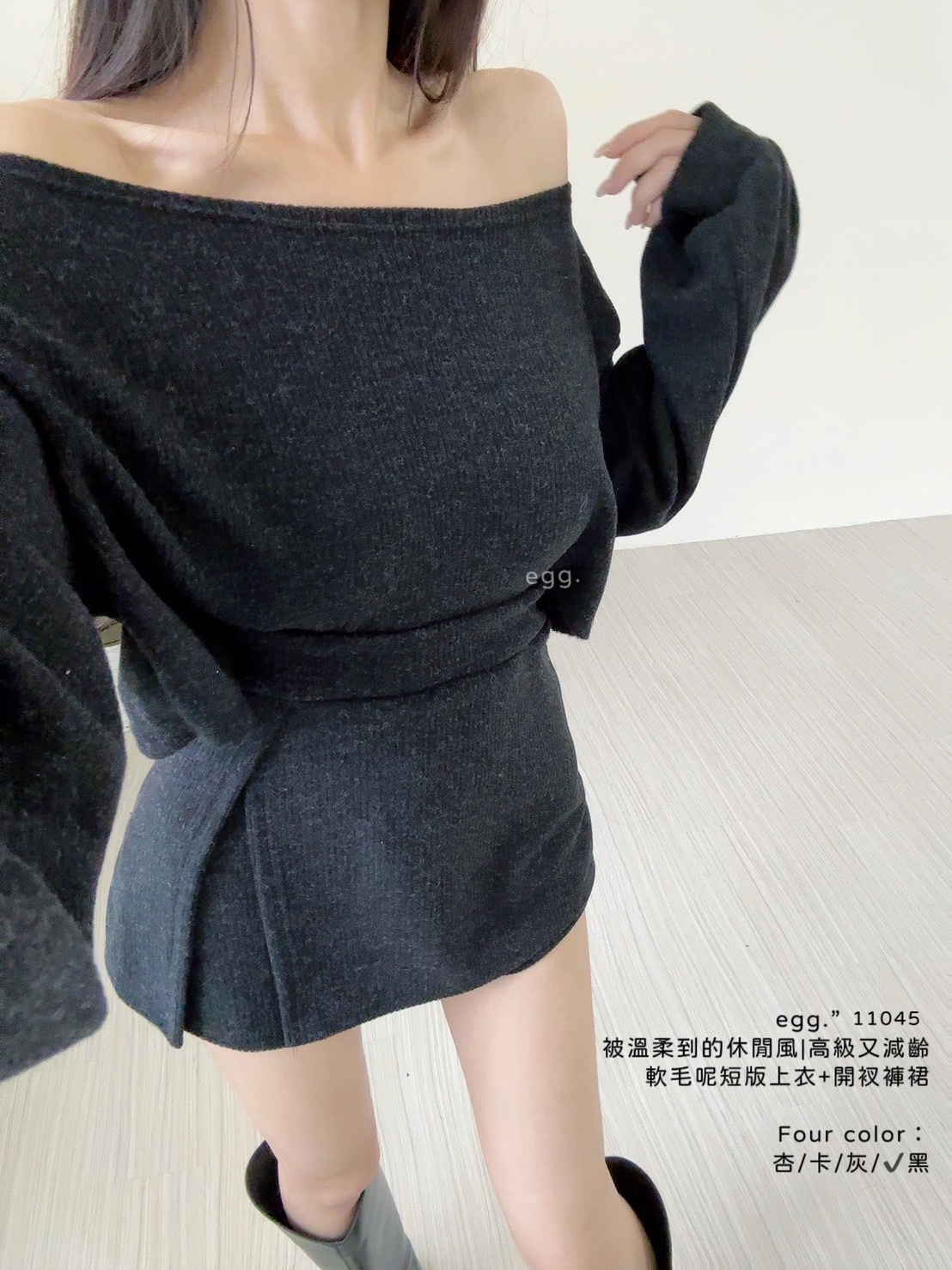 11045被溫柔到的休閒風高級又減齡軟毛呢短版上衣+開衩褲裙 (8)