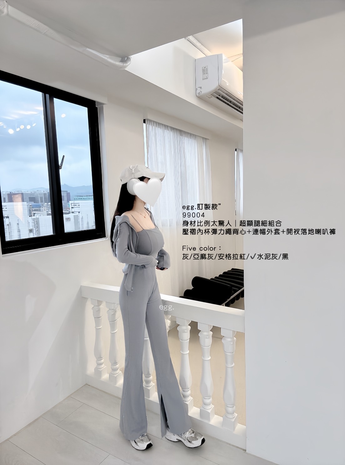 99004身材比例太驚人｜超顯腿細組合壓褶內杯彈力繩背心+連帽外套+開衩落地喇叭褲 (8)