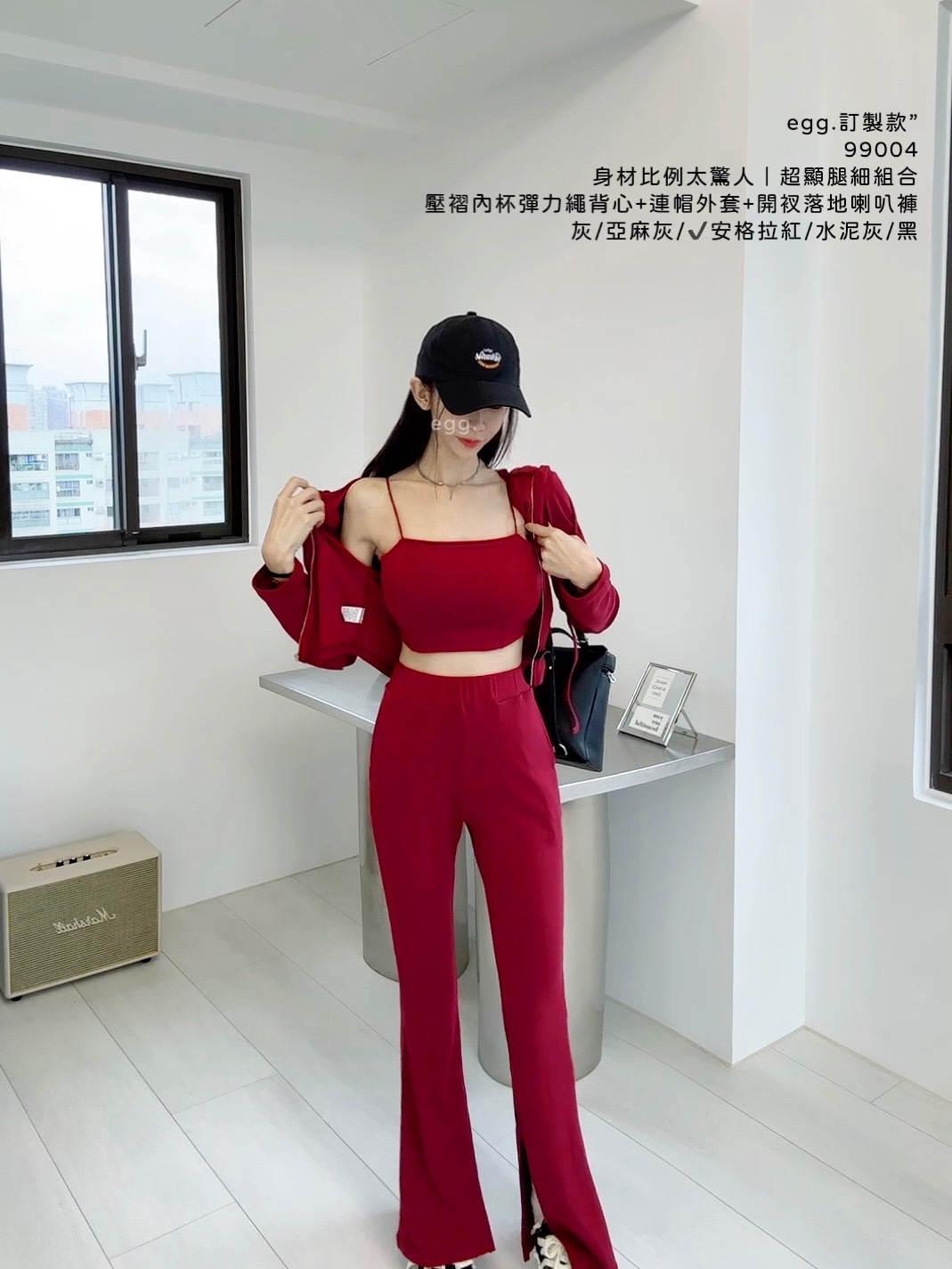 99004身材比例太驚人｜超顯腿細組合壓褶內杯彈力繩背心+連帽外套+開衩落地喇叭褲 (7)