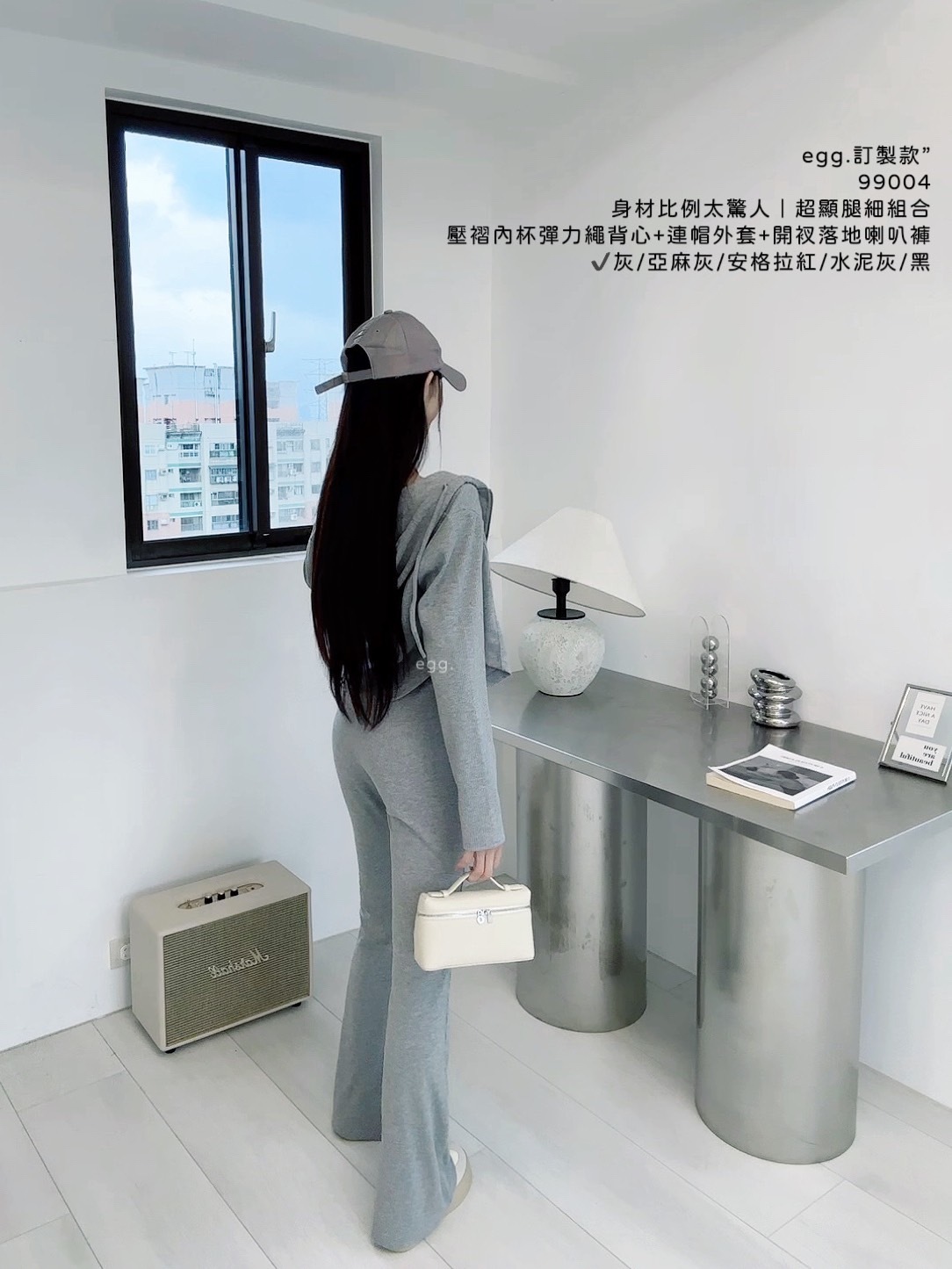 99004身材比例太驚人｜超顯腿細組合壓褶內杯彈力繩背心+連帽外套+開衩落地喇叭褲 (5)