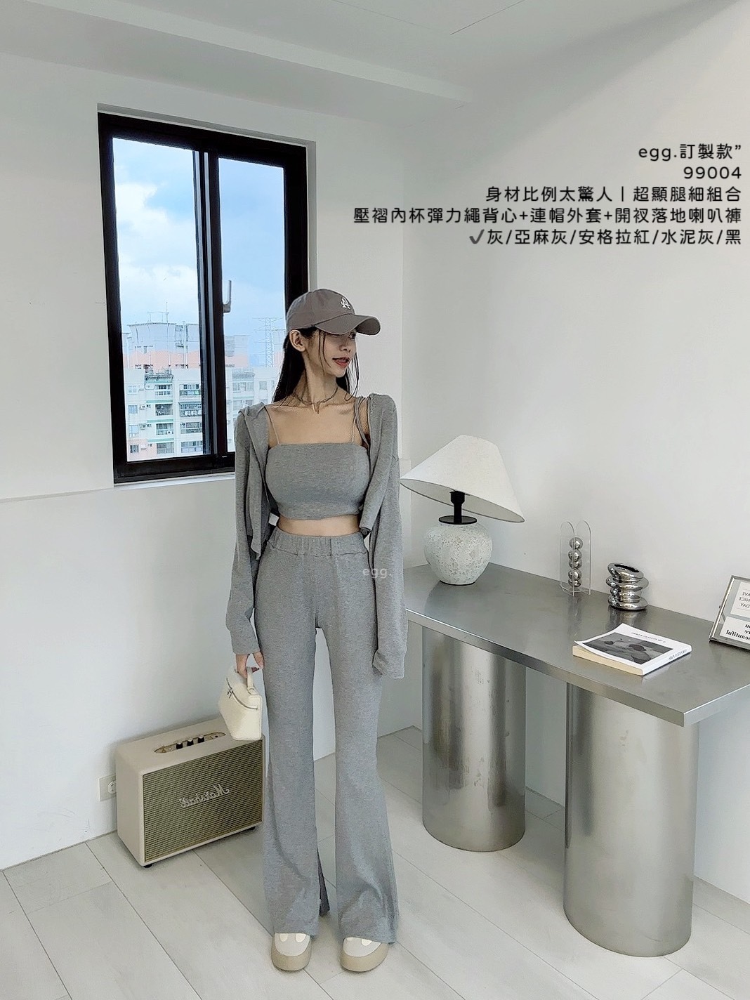 99004身材比例太驚人｜超顯腿細組合壓褶內杯彈力繩背心+連帽外套+開衩落地喇叭褲 (4)