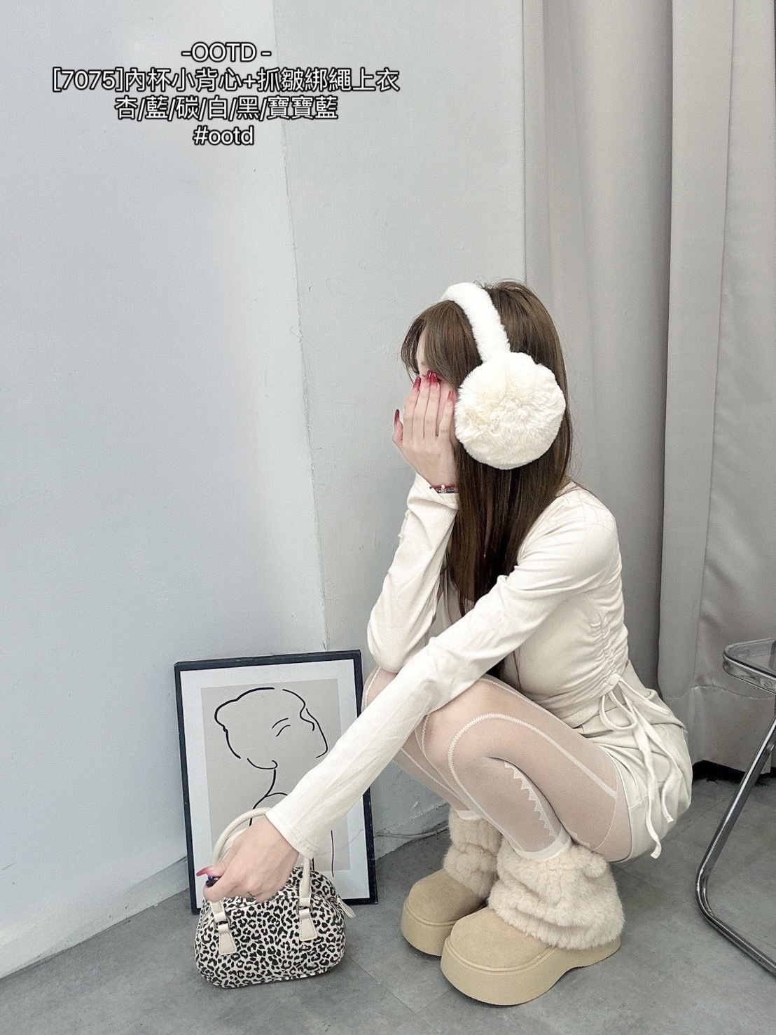 [7075]內杯小背心+抓皺綁繩上衣 (3)