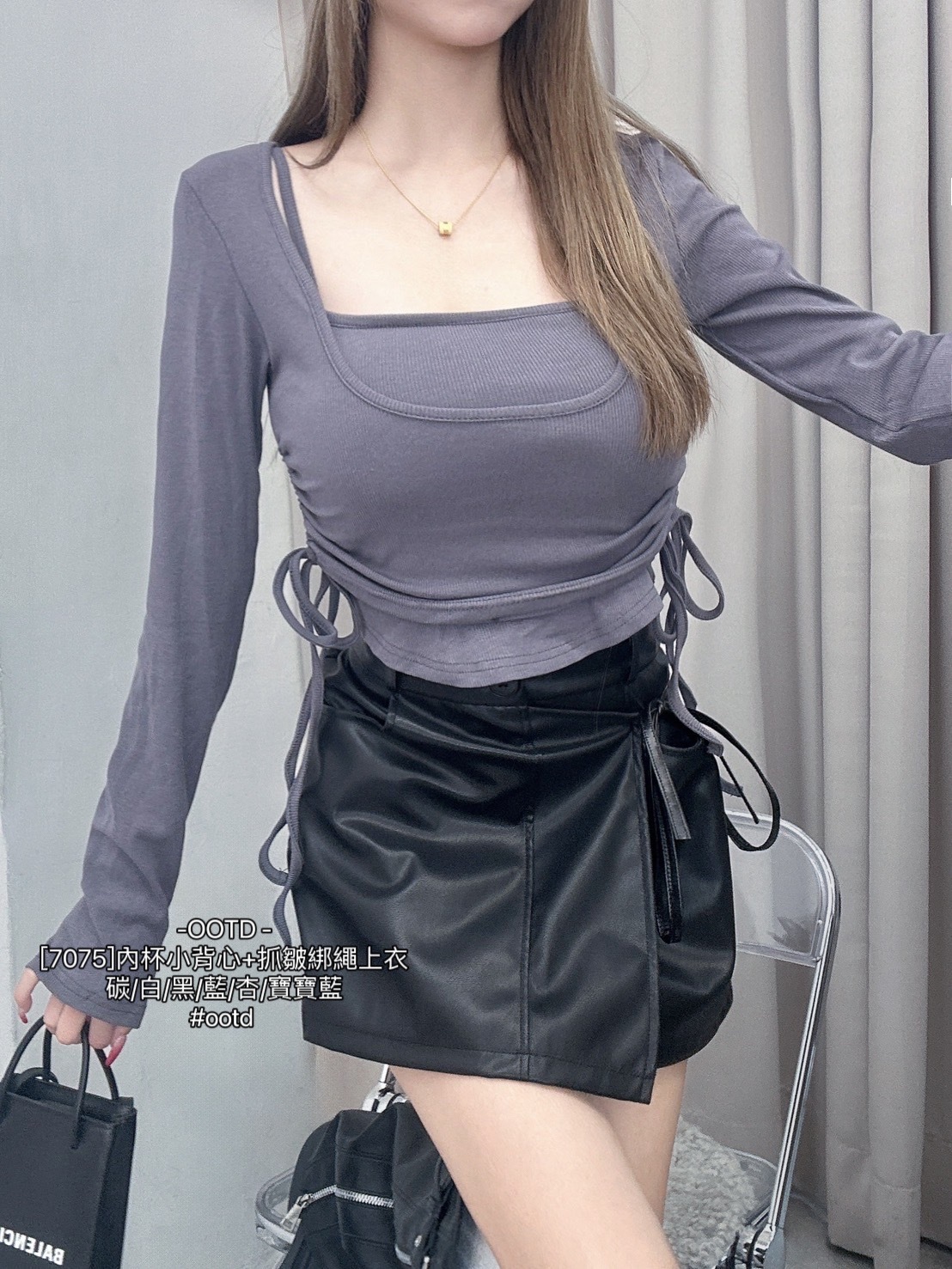 [7075]內杯小背心+抓皺綁繩上衣 (7)