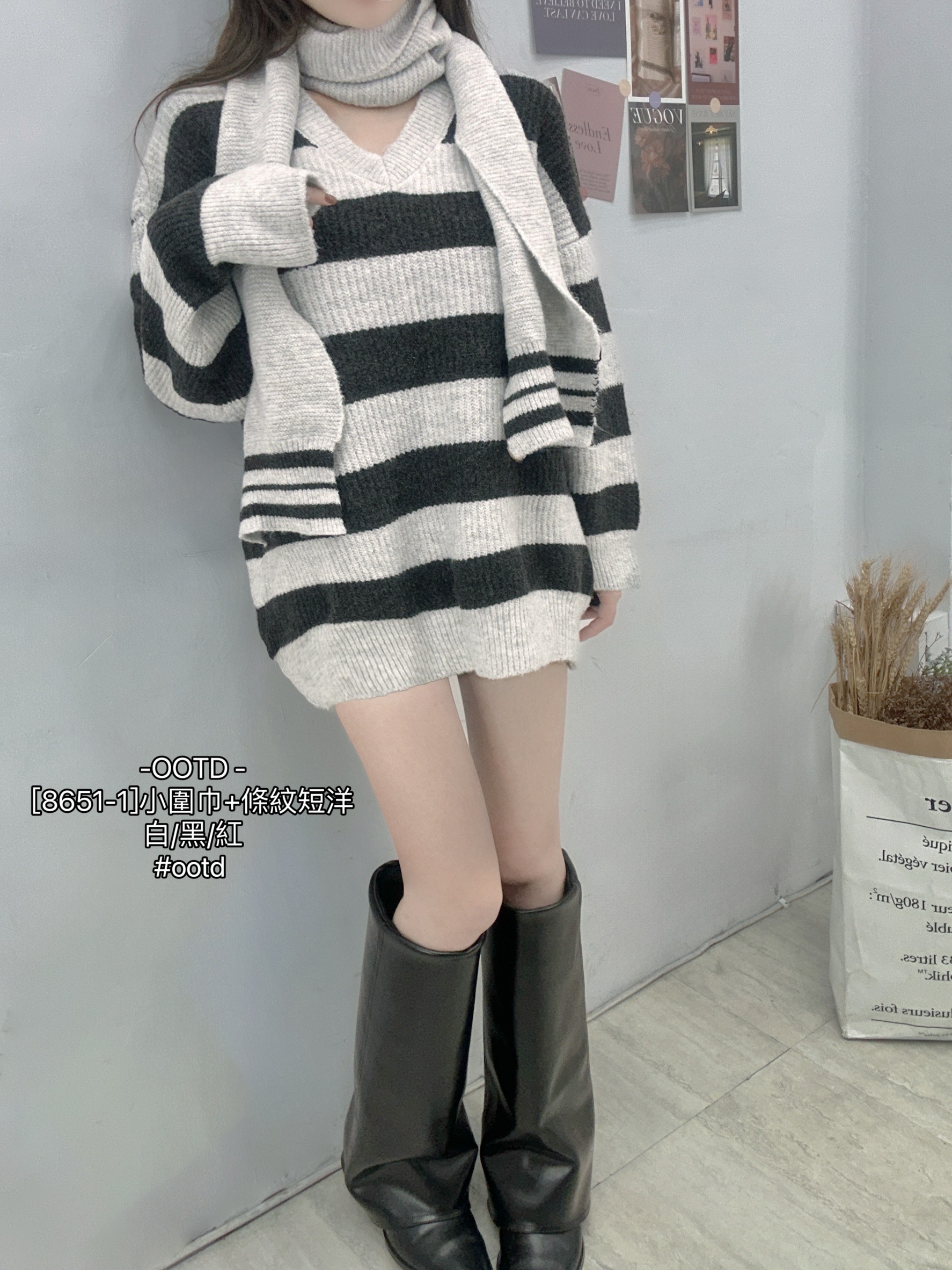 [8651-1]小圍巾+條紋短洋