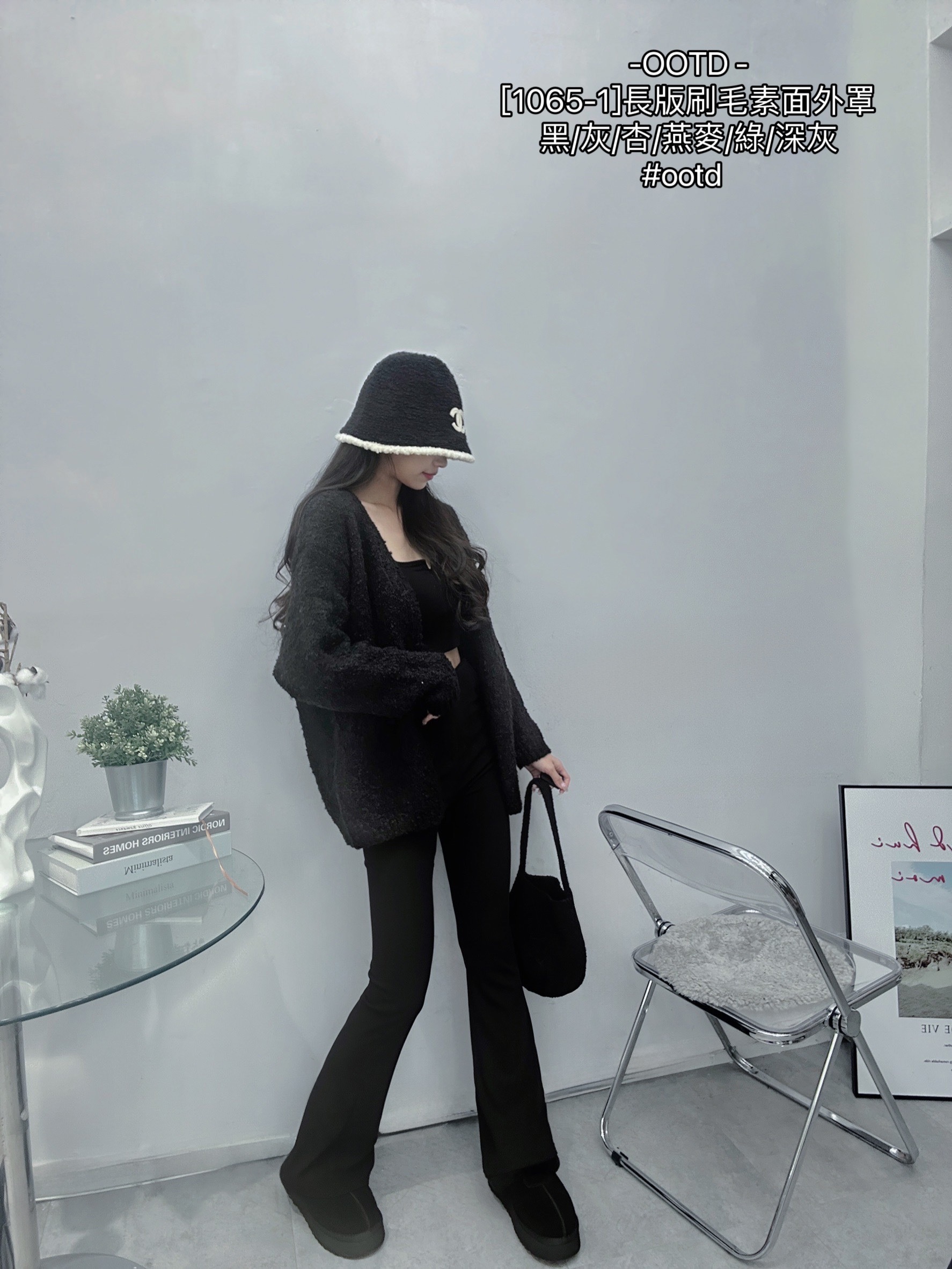 [1065-1]長版刷毛素面外罩 (11)