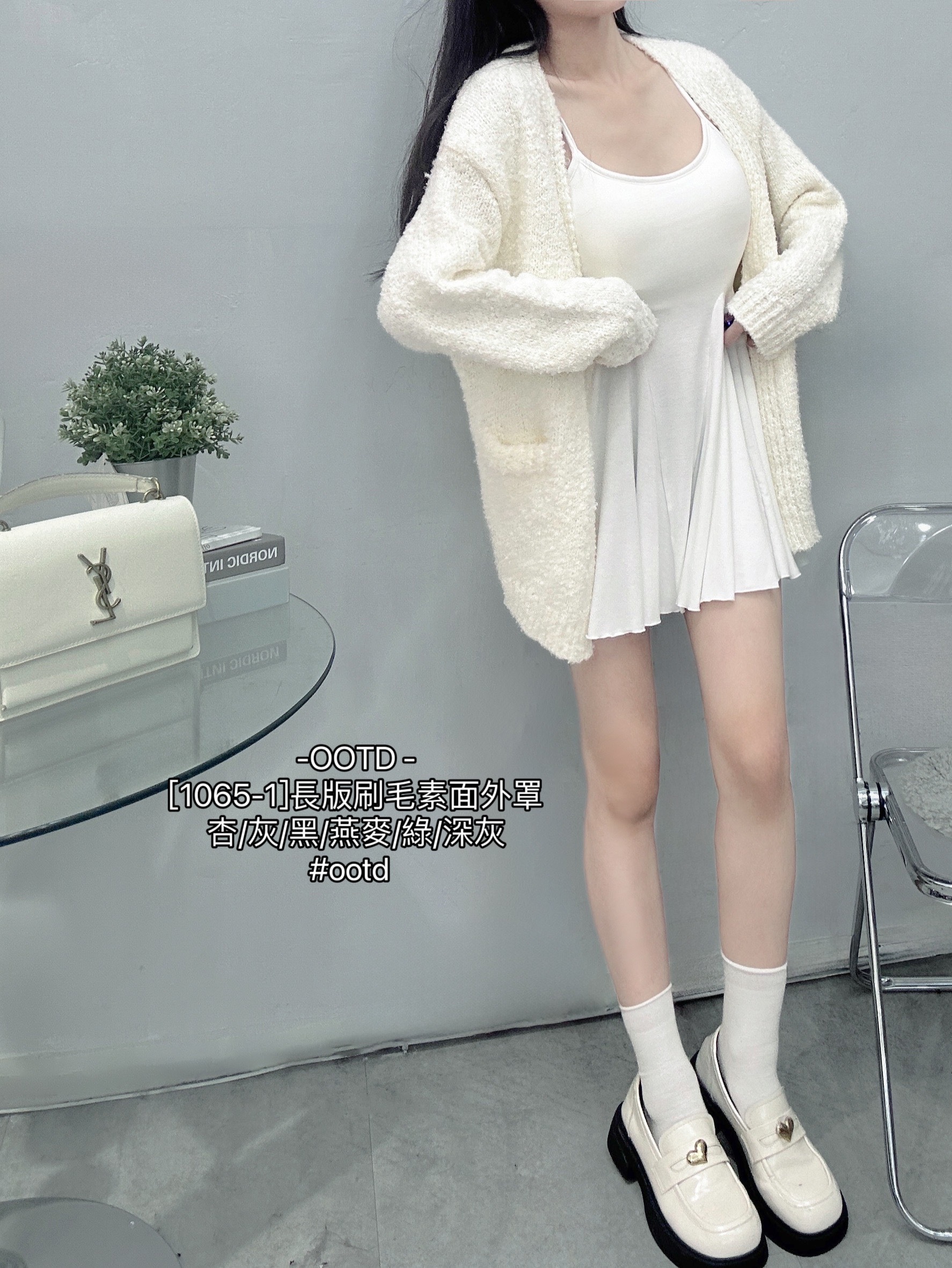[1065-1]長版刷毛素面外罩 (2)