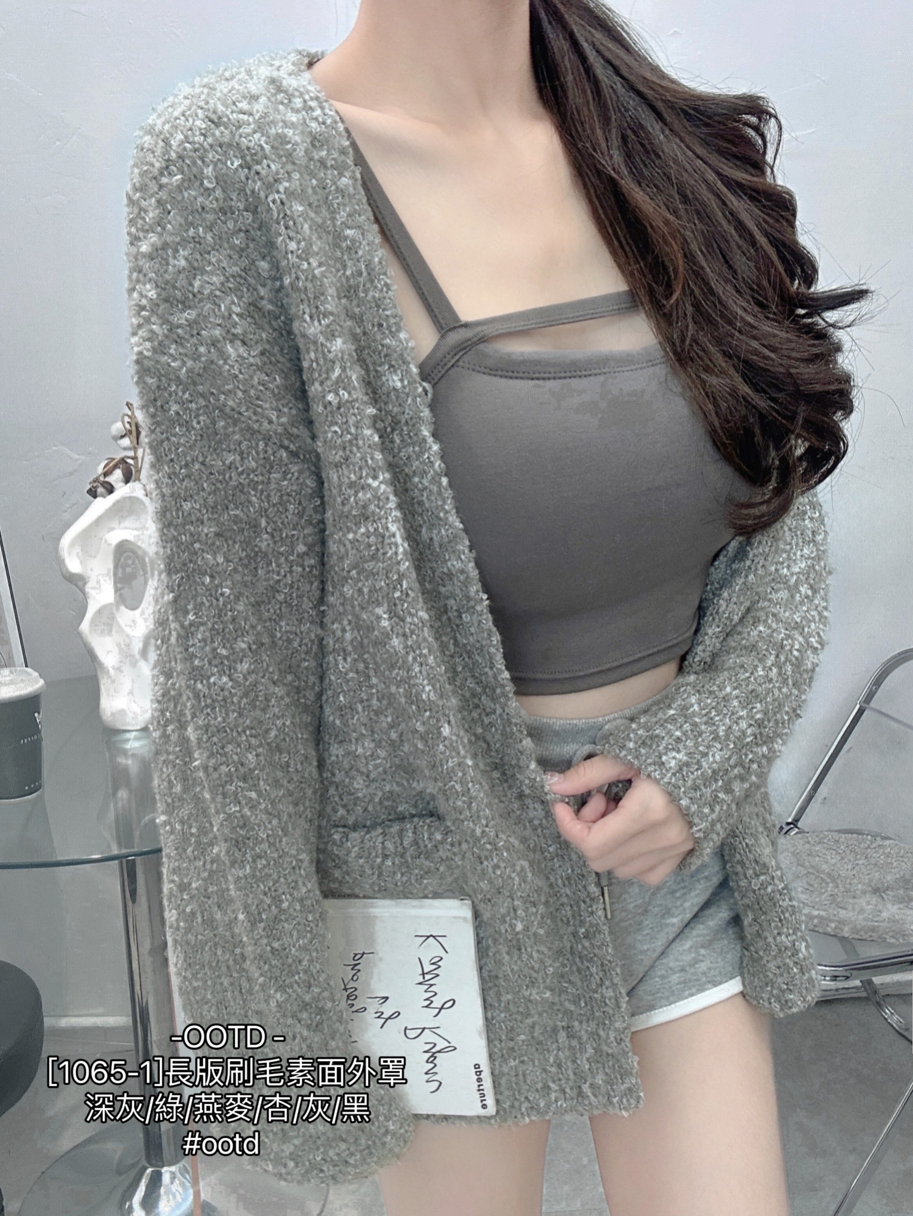 [1065-1]長版刷毛素面外罩 (9)