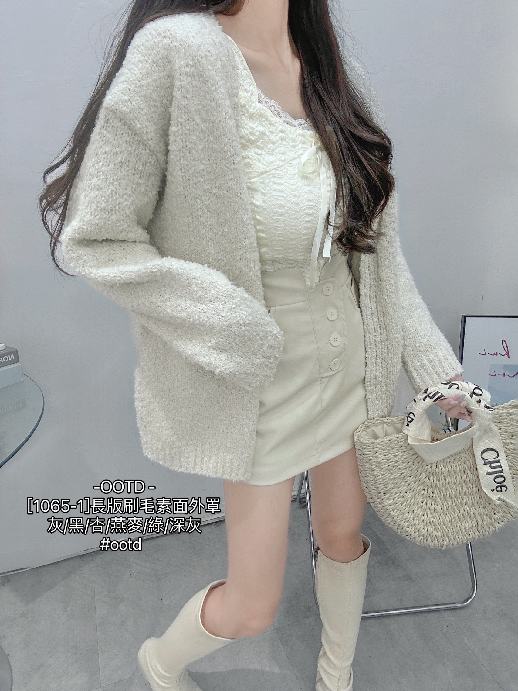 [1065-1]長版刷毛素面外罩 (3)