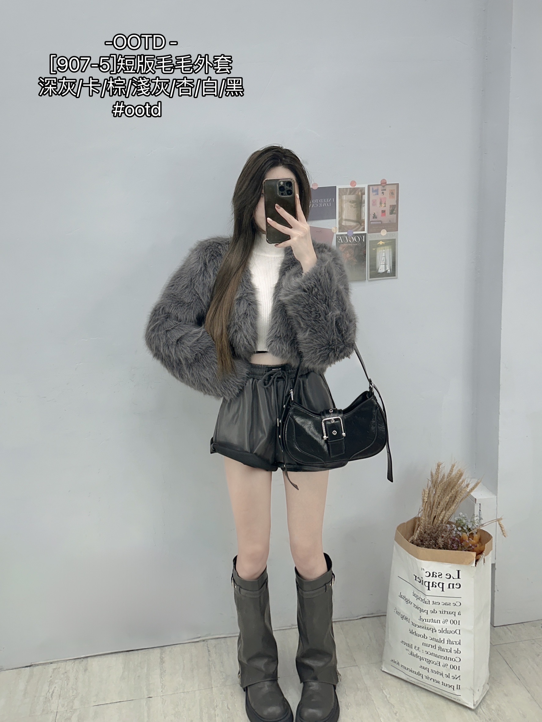 [907-5]短版毛毛外套 (13)