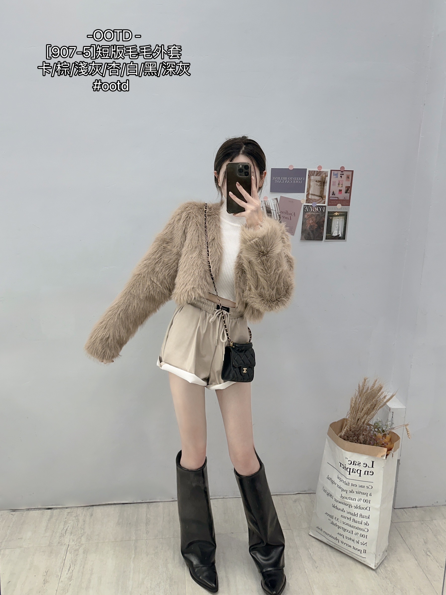 [907-5]短版毛毛外套 (8)