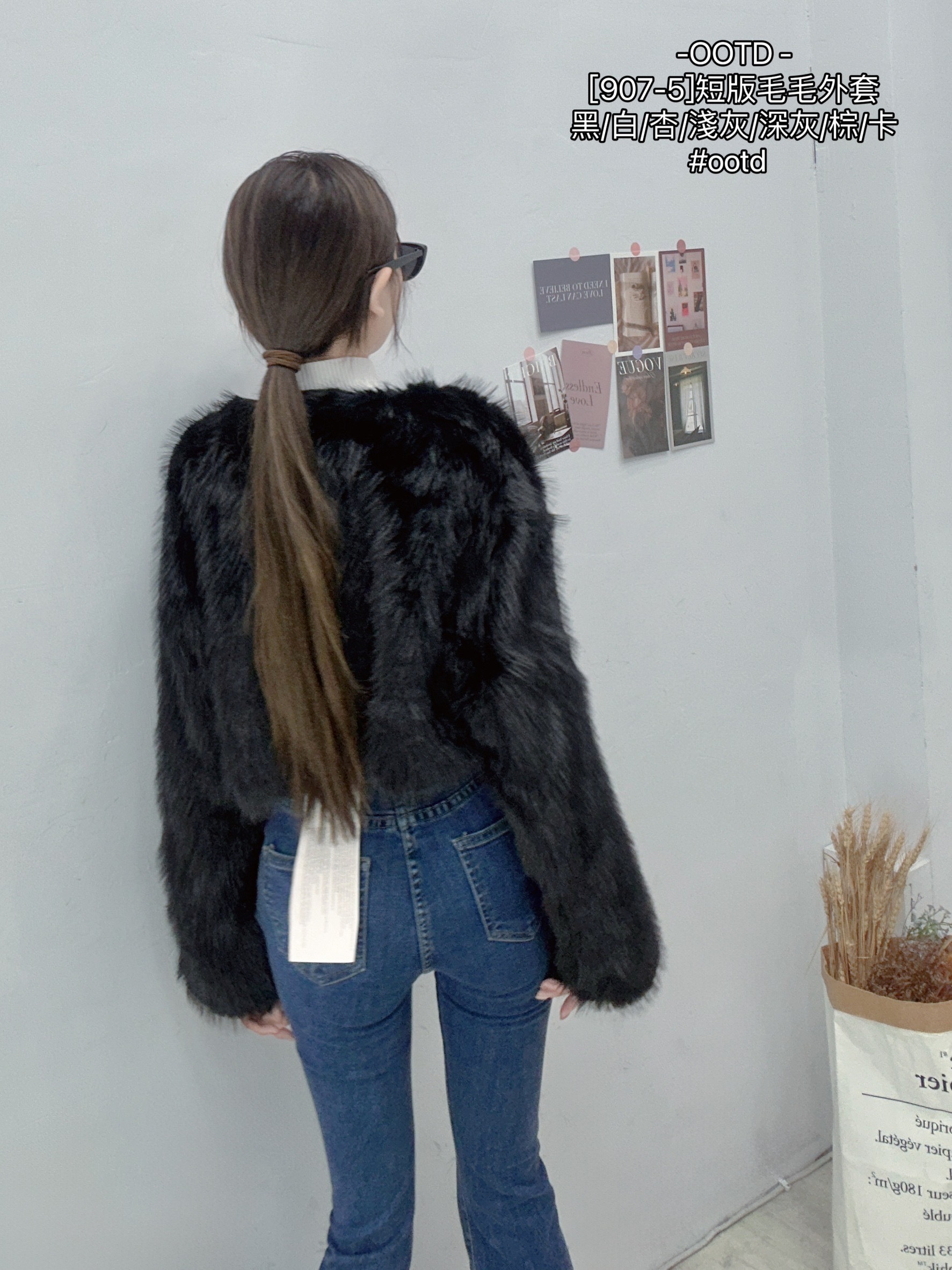 [907-5]短版毛毛外套 (16)