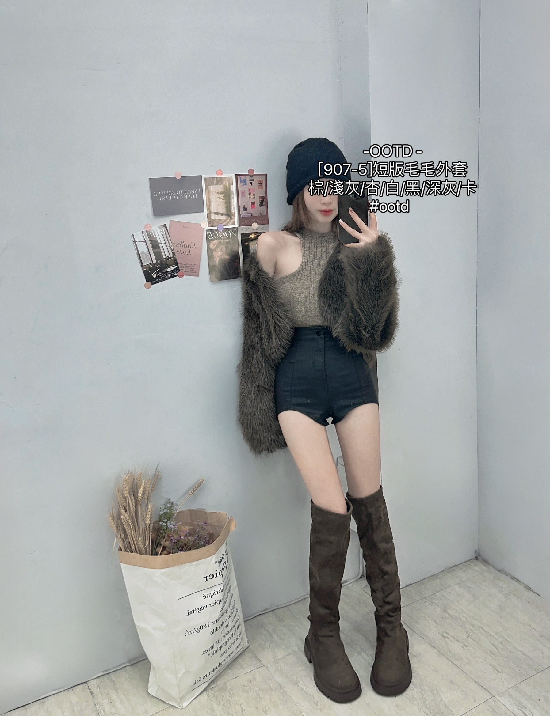 [907-5]短版毛毛外套 (9)