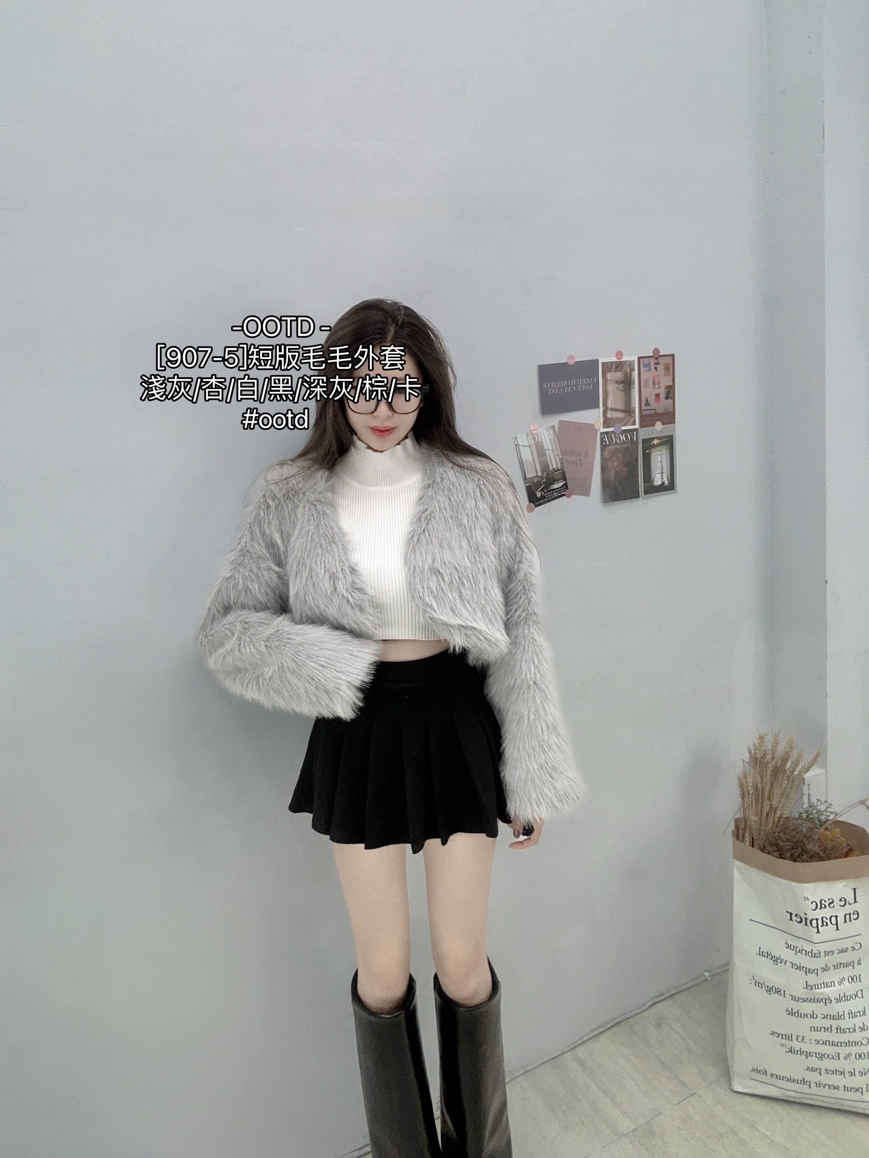 [907-5]短版毛毛外套 (4)