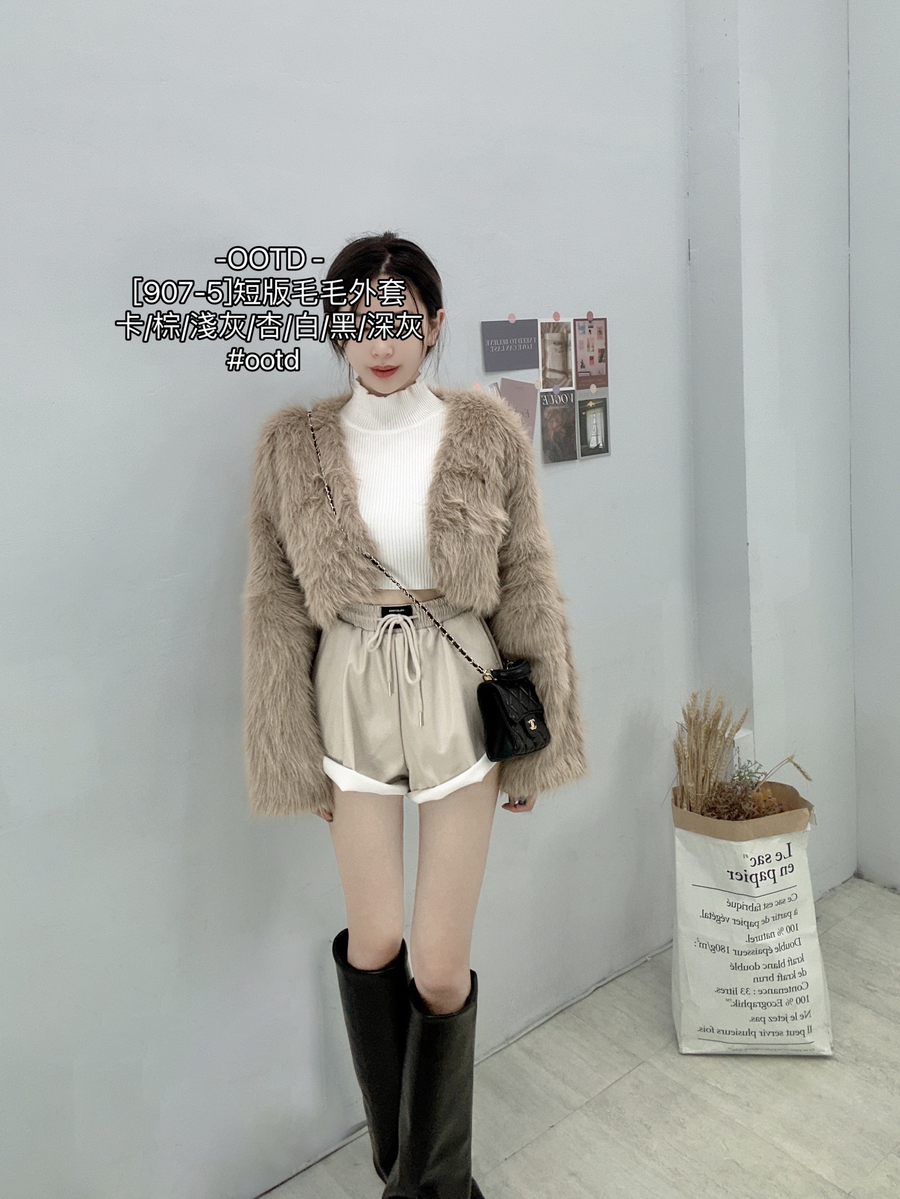 [907-5]短版毛毛外套 (7)