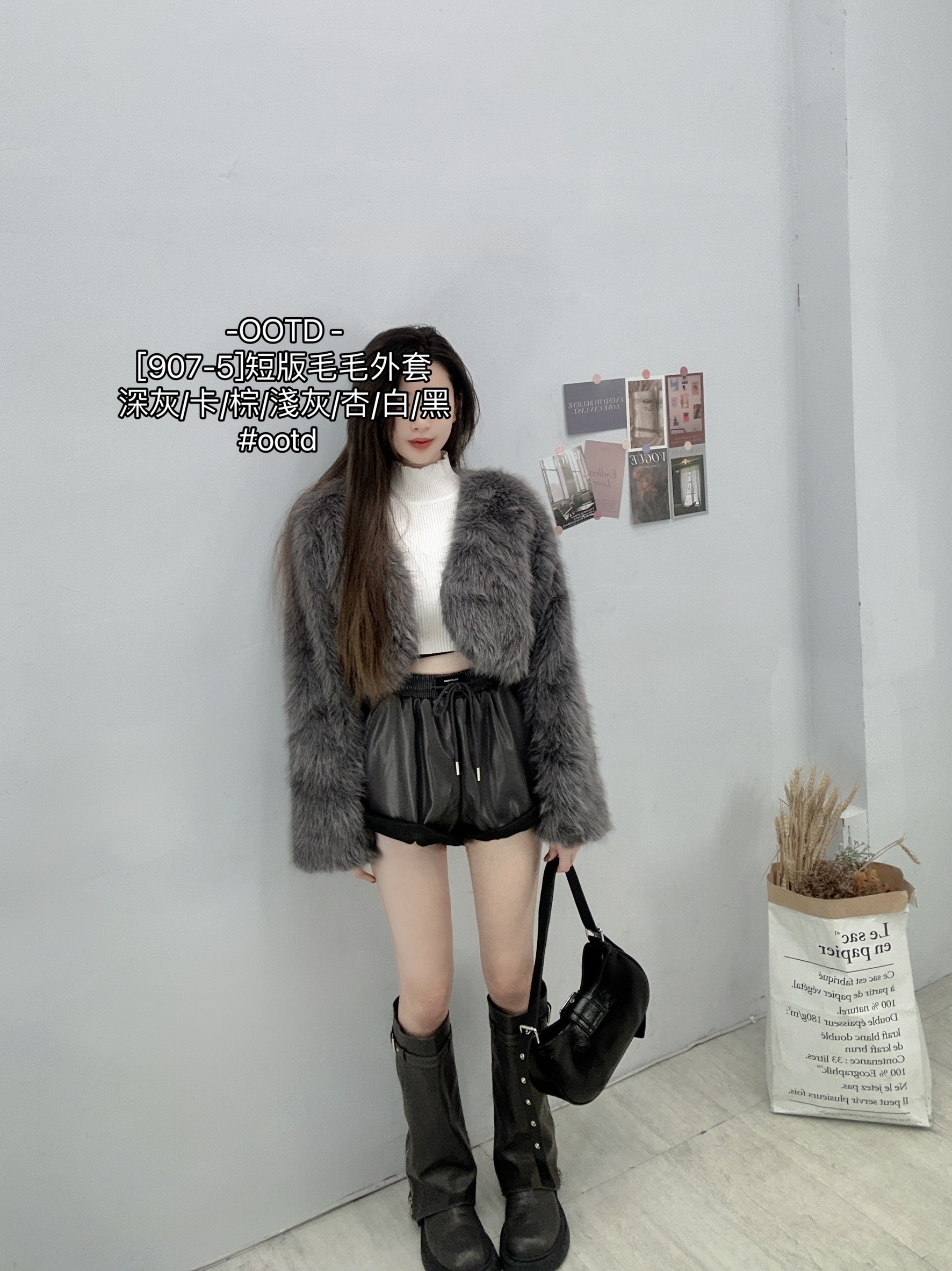 [907-5]短版毛毛外套 (11)