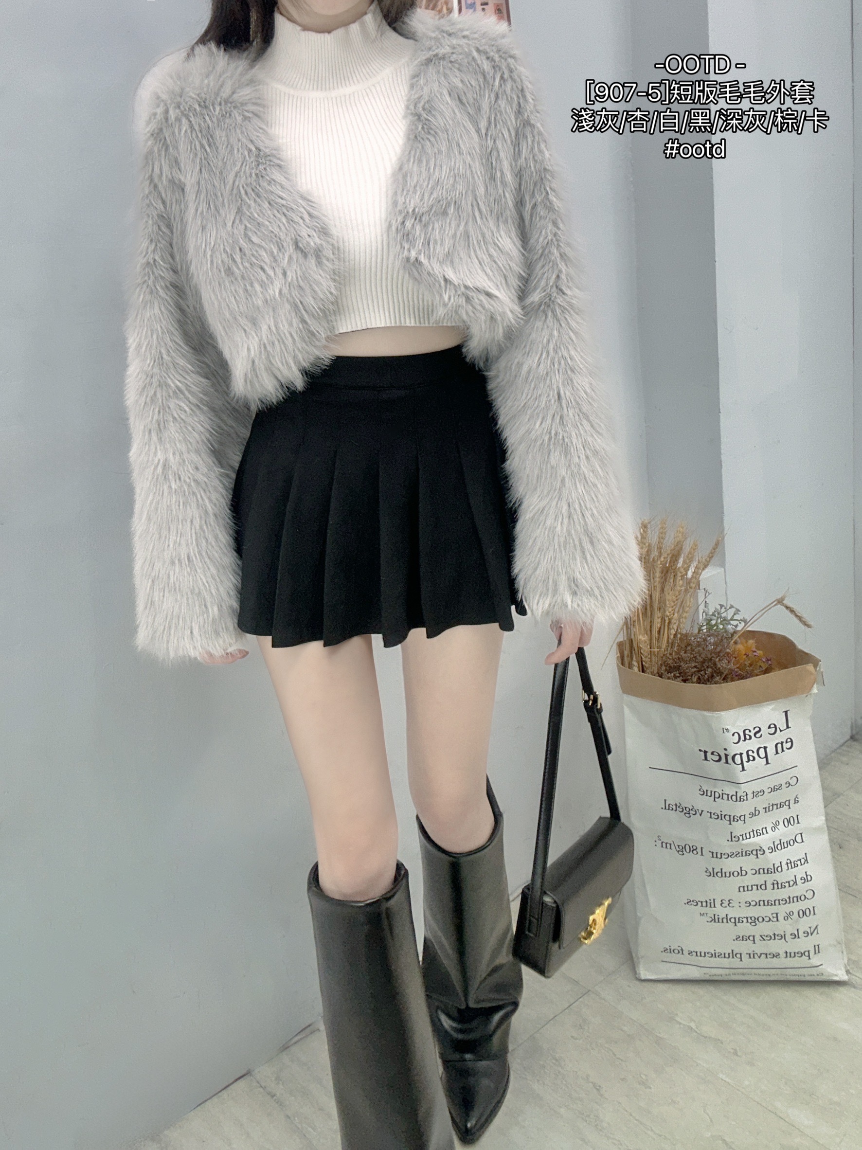 [907-5]短版毛毛外套 (3)