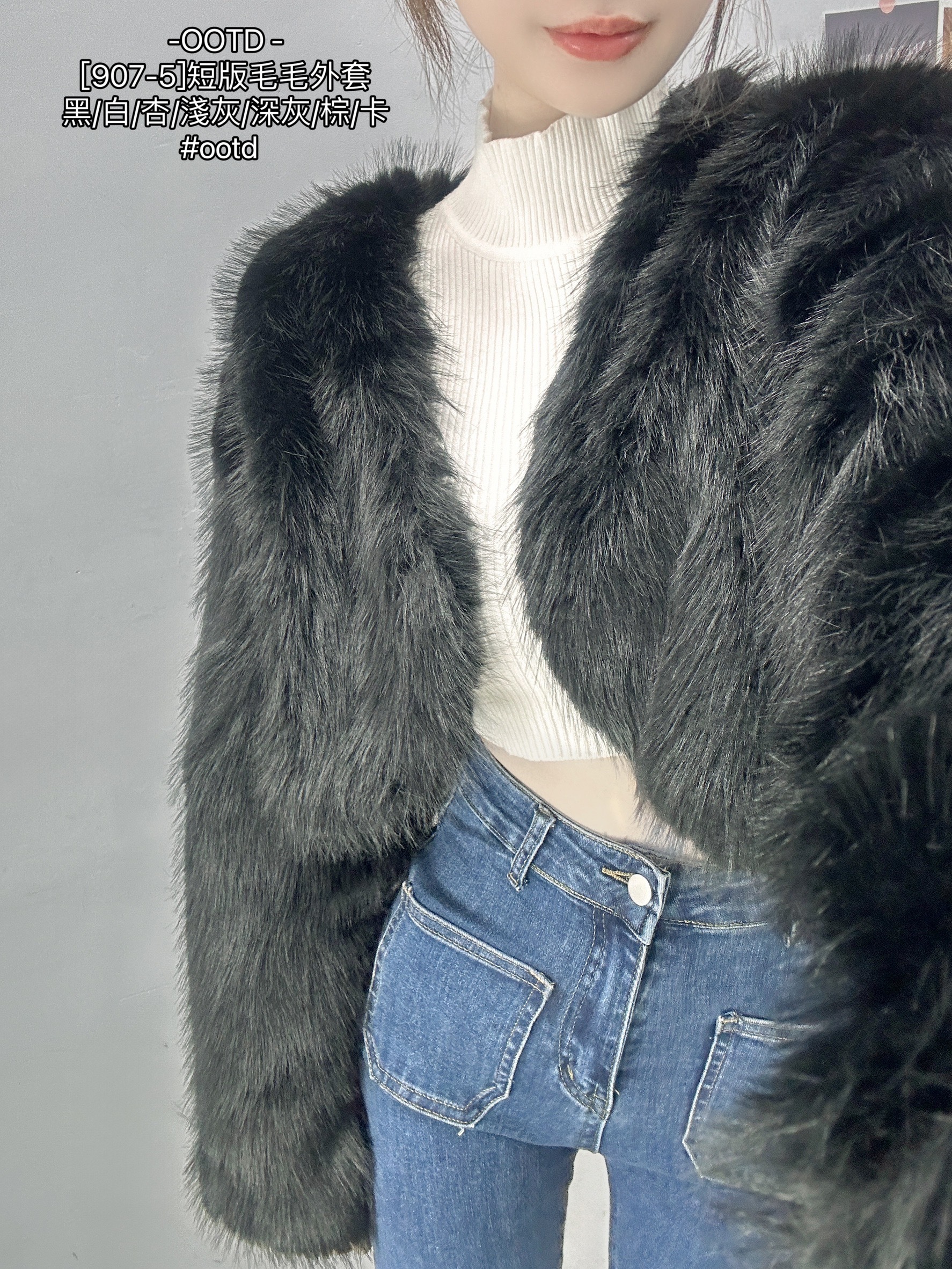 [907-5]短版毛毛外套 (14)
