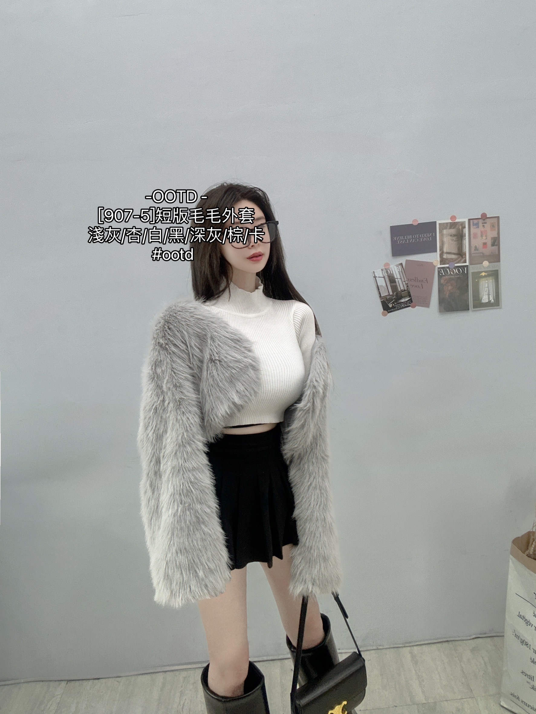 [1073-1]短版外罩+小背心