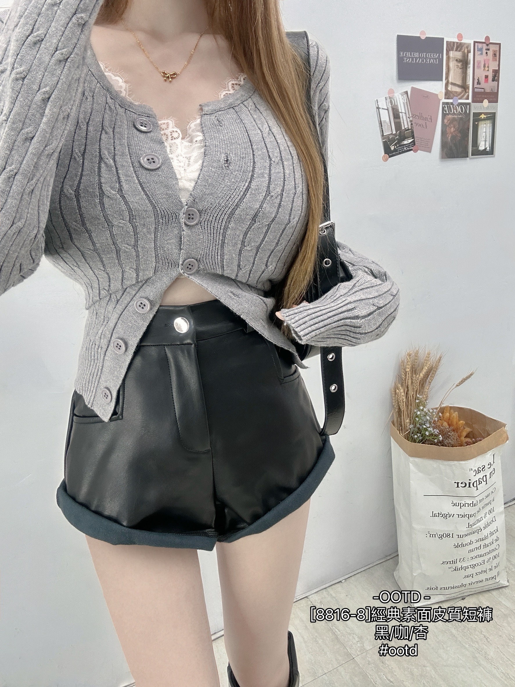 [8816-8]經典素面皮質短褲 (7)