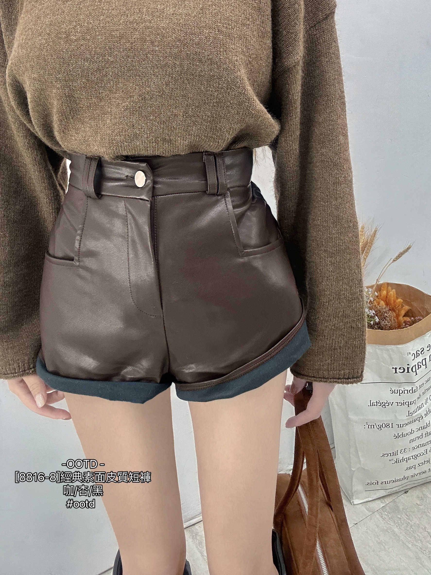 [8816-8]經典素面皮質短褲 (4)