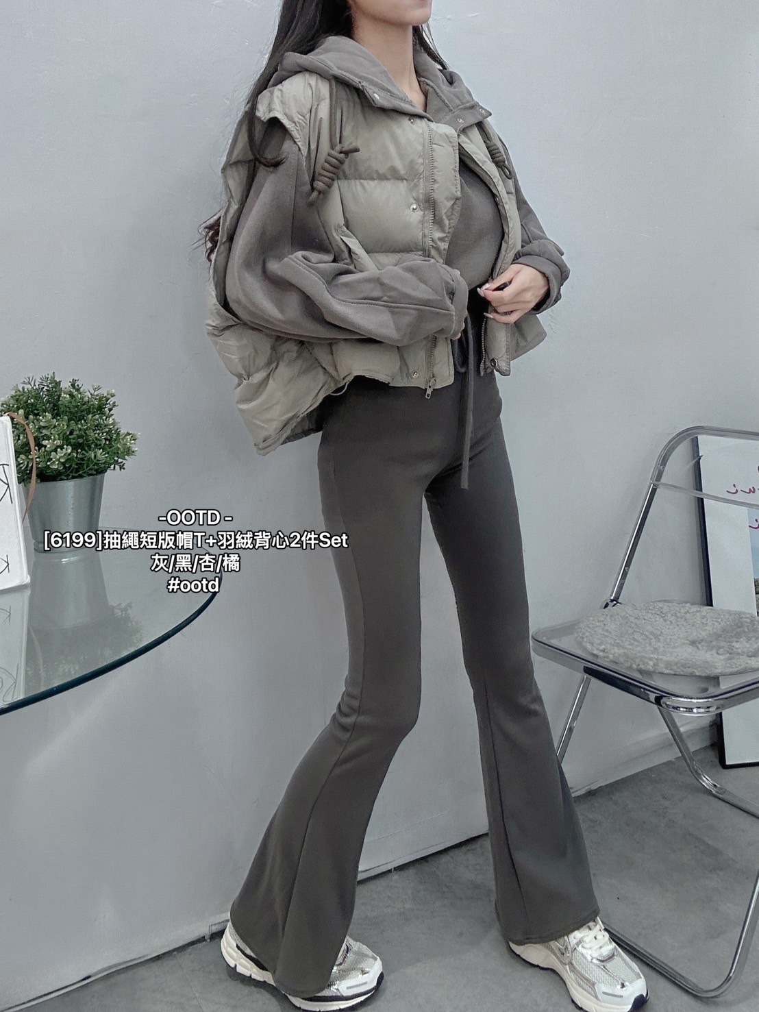 [6199]抽繩短版帽T+羽絨背心2件Set (3)