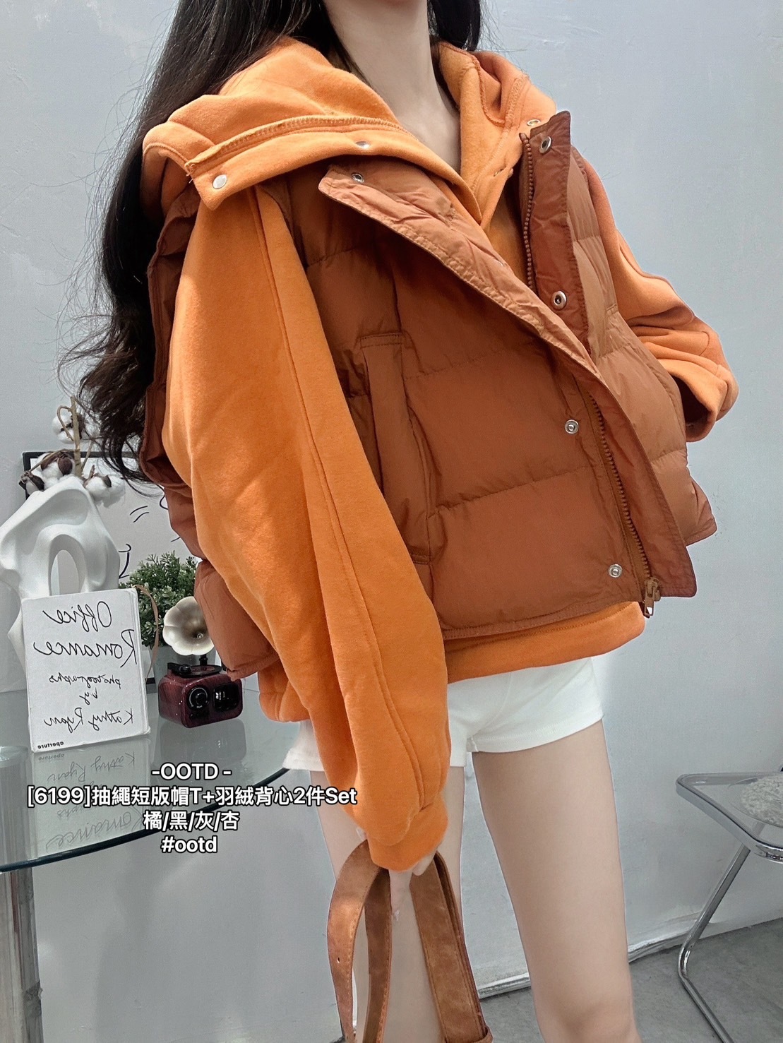 [6199]抽繩短版帽T+羽絨背心2件Set (6)
