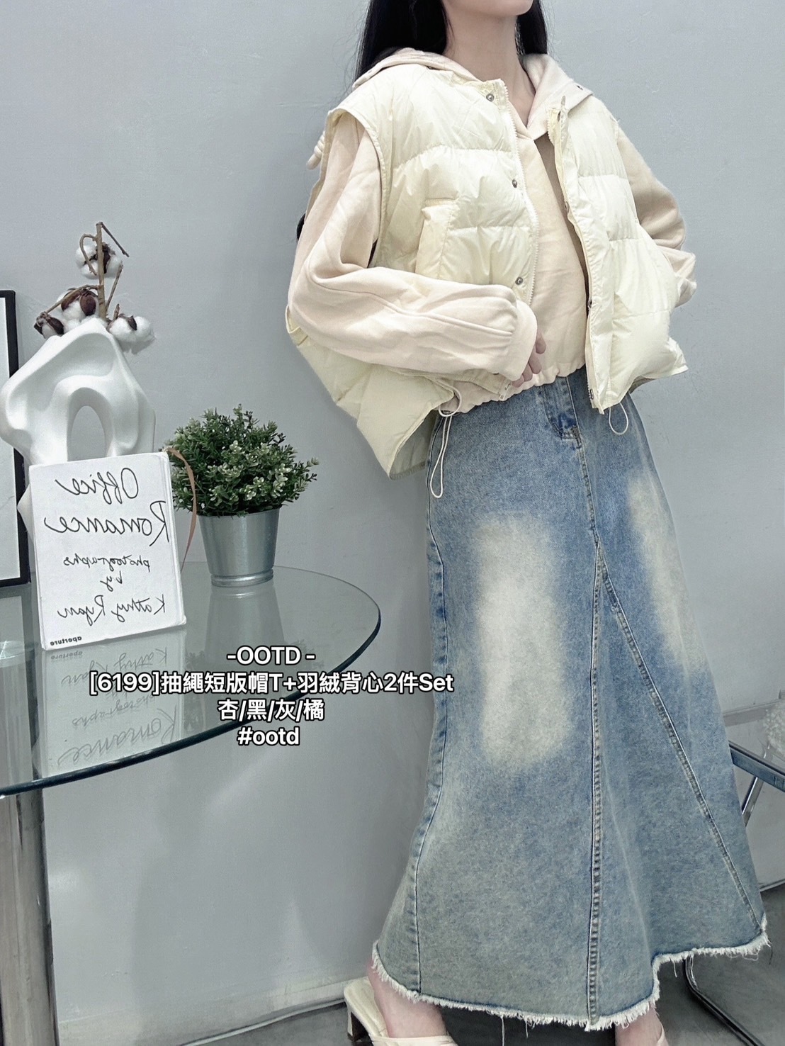 [6199]抽繩短版帽T+羽絨背心2件Set (2)