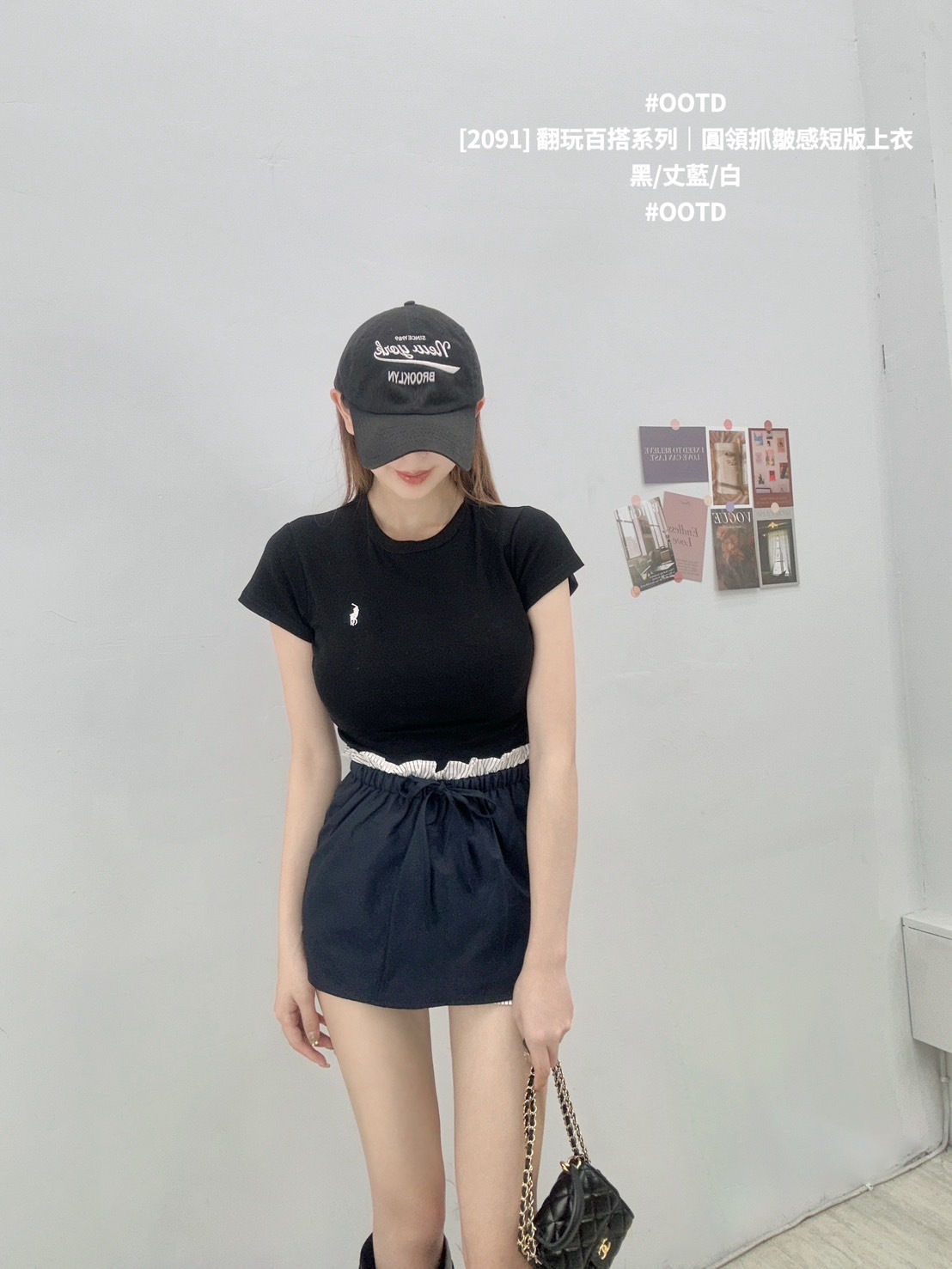 [2091] 翻玩百搭系列｜圓領抓皺感短版上衣 (5)