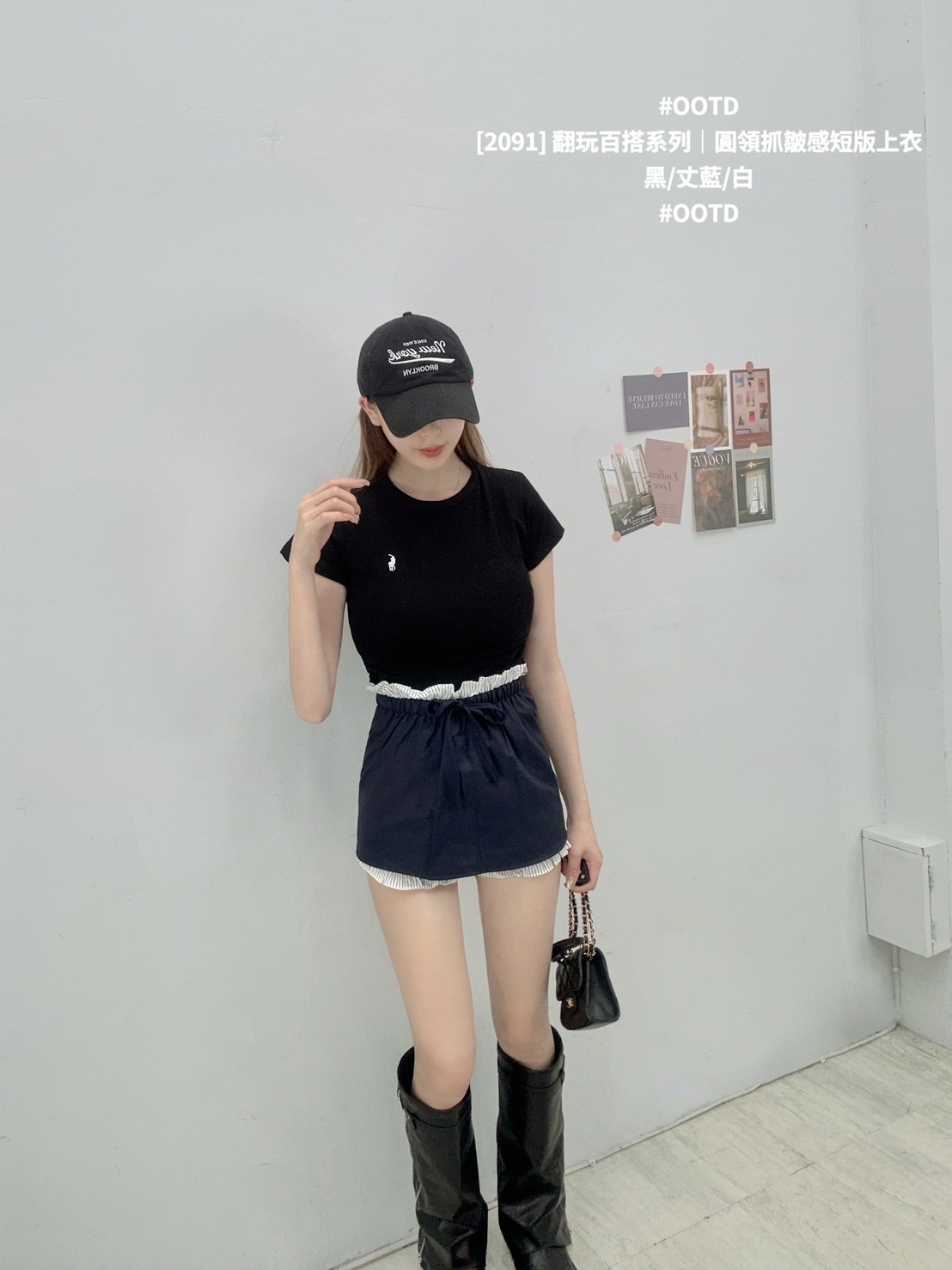 [2091] 翻玩百搭系列｜圓領抓皺感短版上衣 (6)