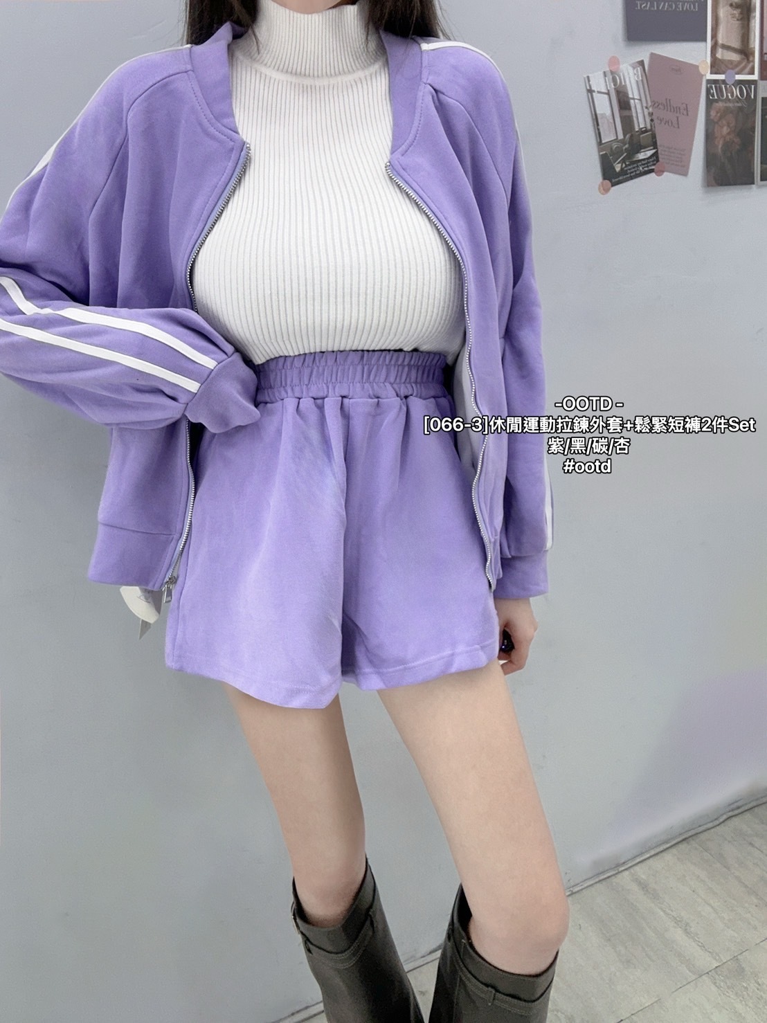 [066-3]休閒運動拉鍊外套+鬆緊短褲2件Set (4)