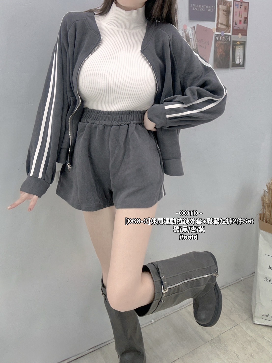 [066-3]休閒運動拉鍊外套+鬆緊短褲2件Set (5)