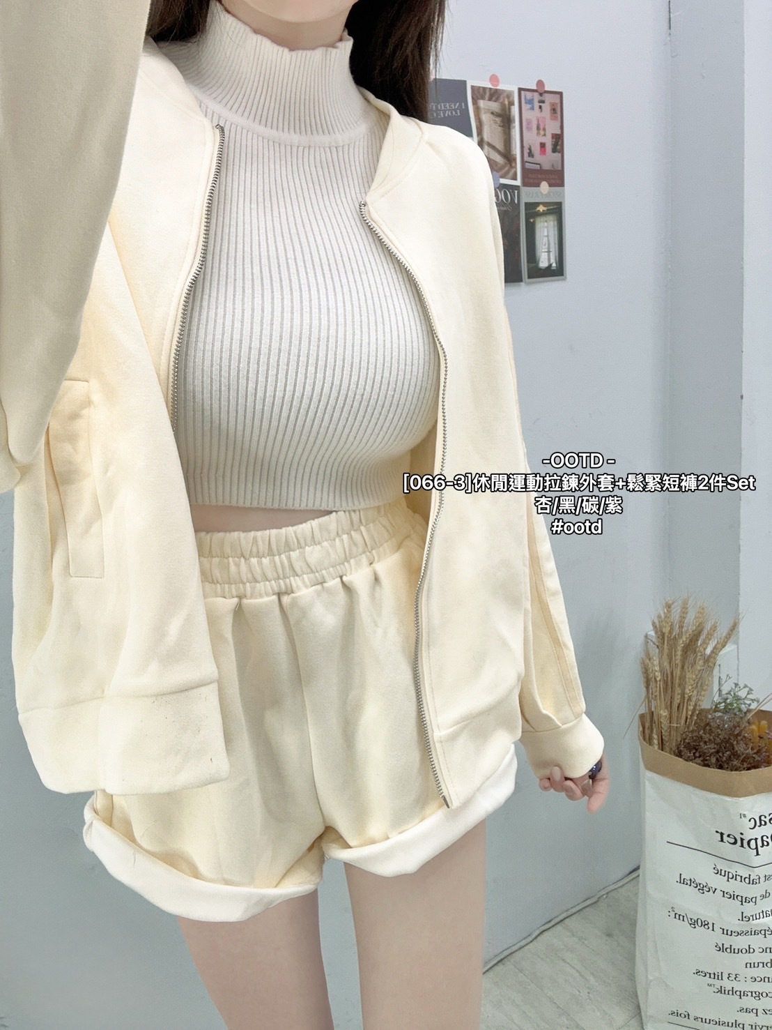 [066-3]休閒運動拉鍊外套+鬆緊短褲2件Set (2)