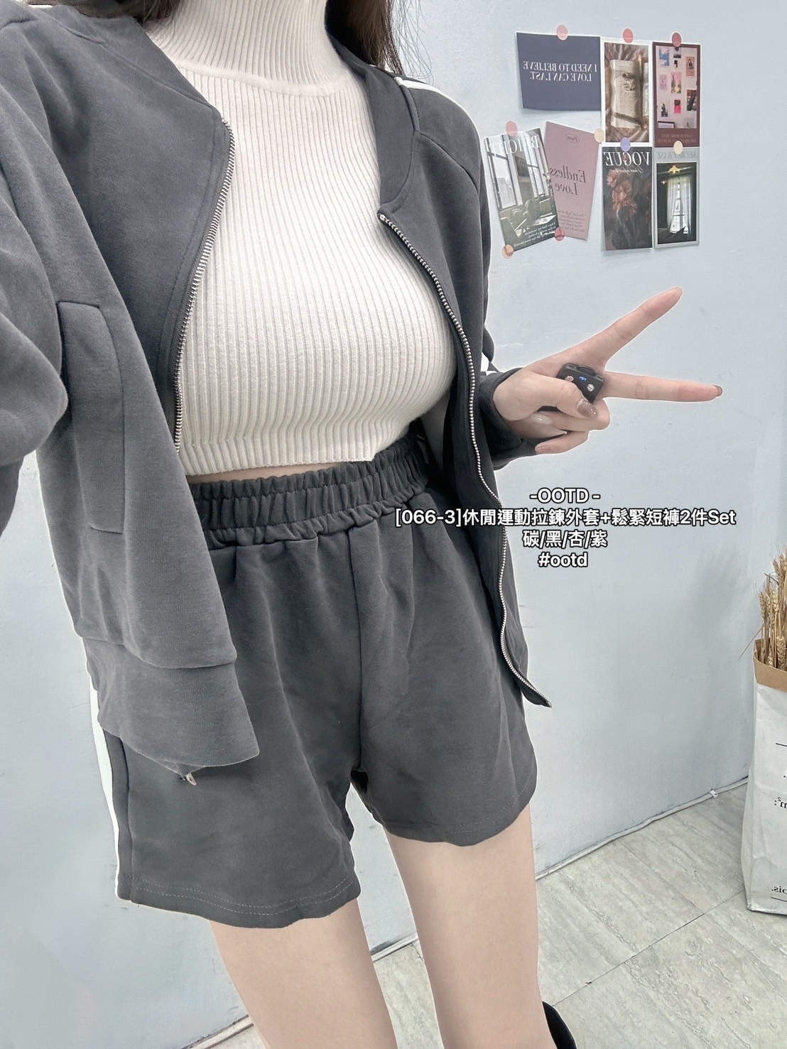 [066-3]休閒運動拉鍊外套+鬆緊短褲2件Set (6)