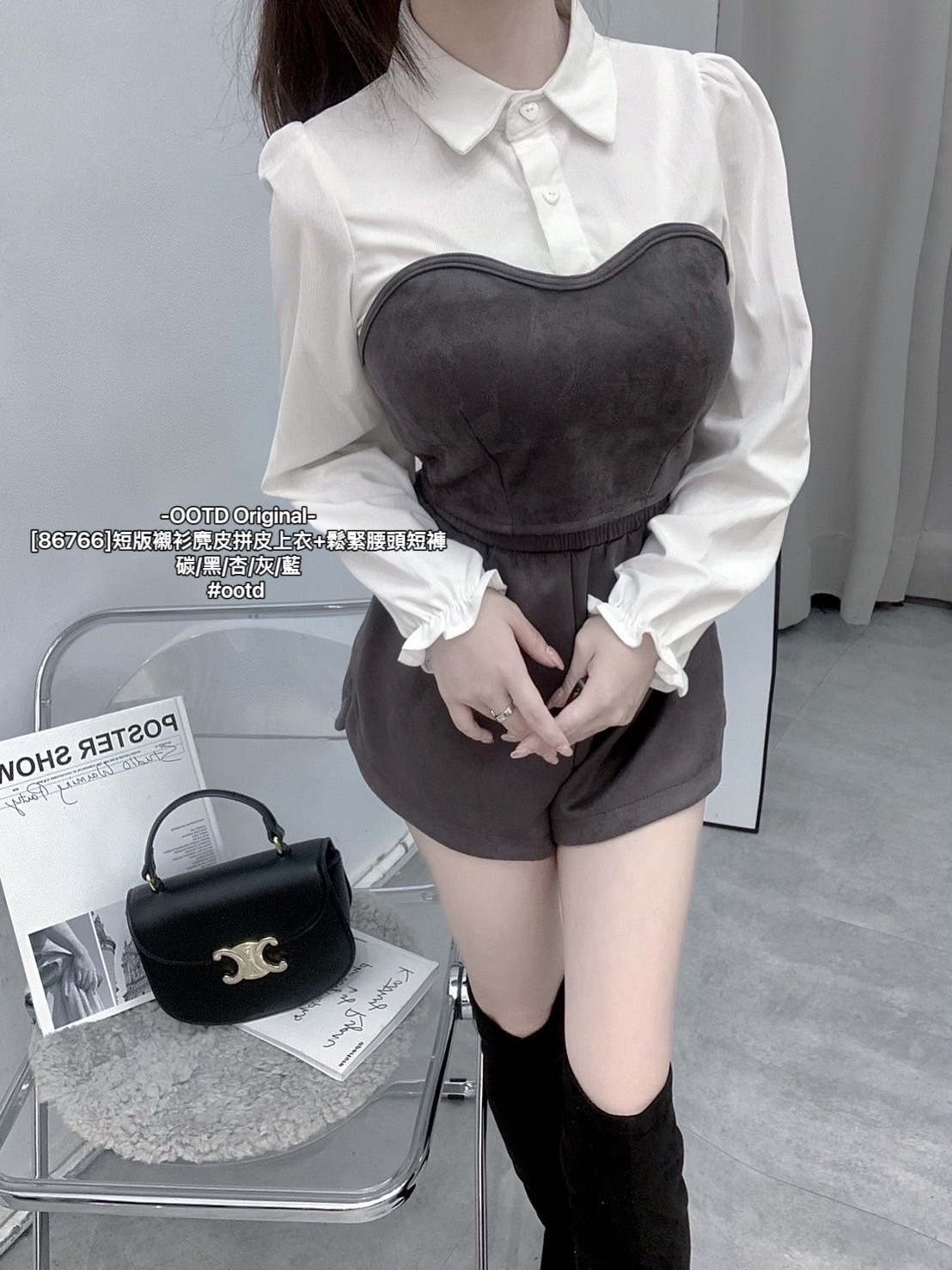[86766]短版襯衫麂皮拼皮上衣+鬆緊腰頭短褲 (5)
