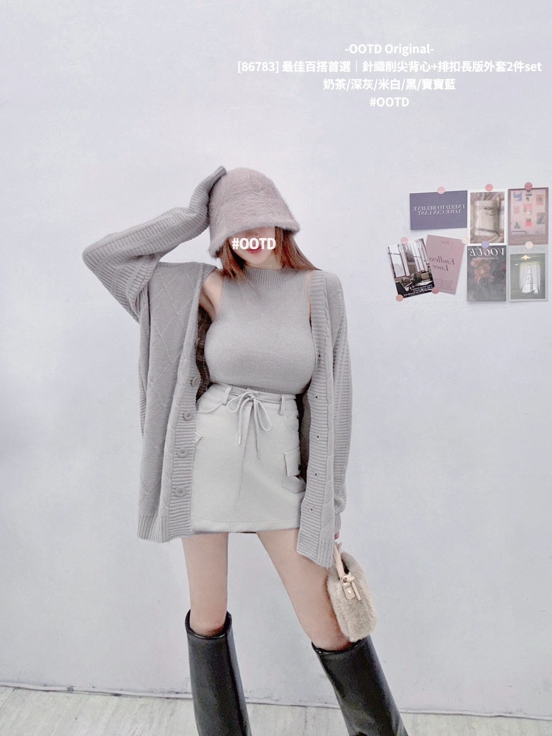 [86783] 最佳百搭首選｜針織削尖背心+排扣長版外套2件set (3)